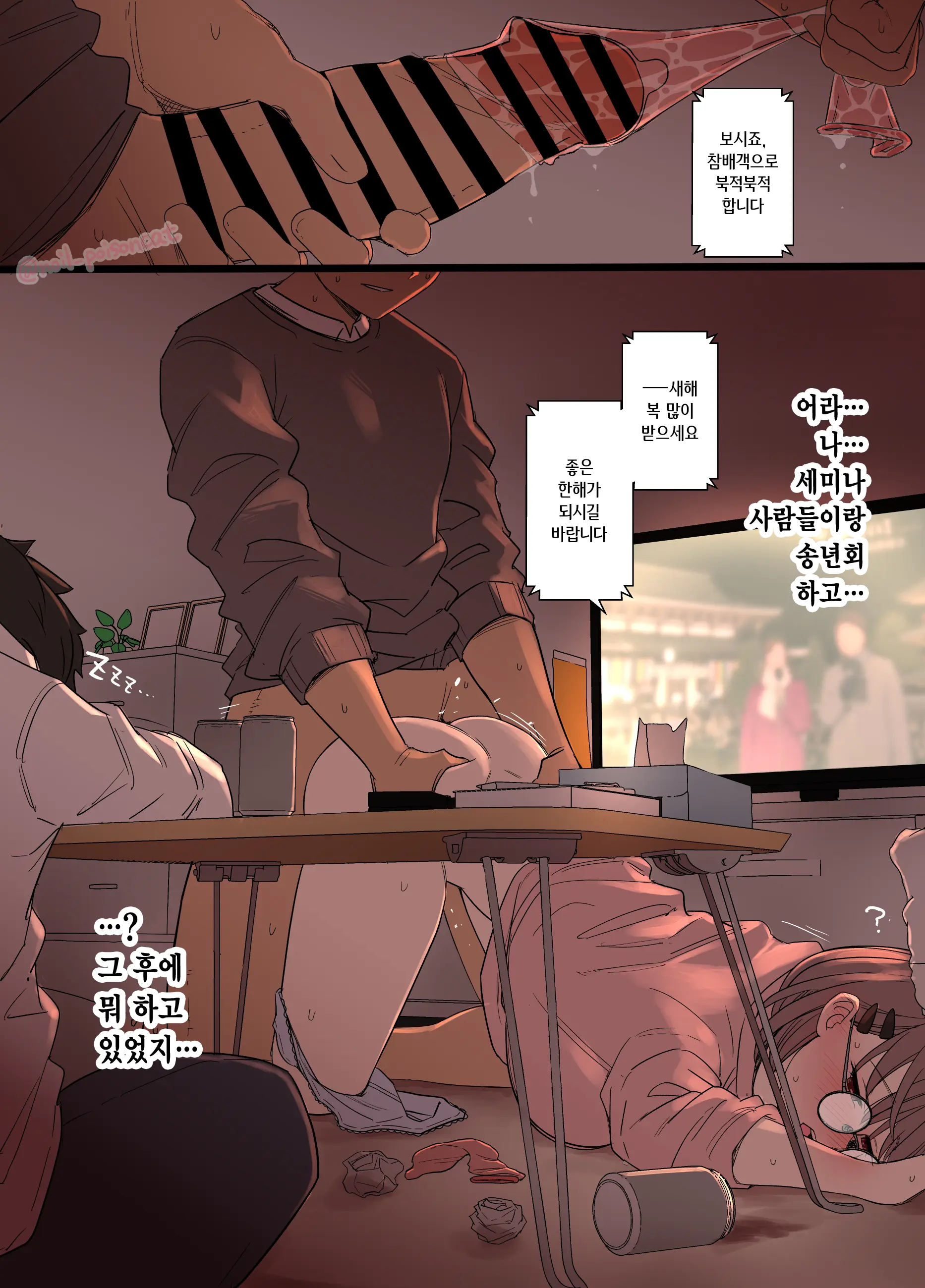 웹툰 이미지 0