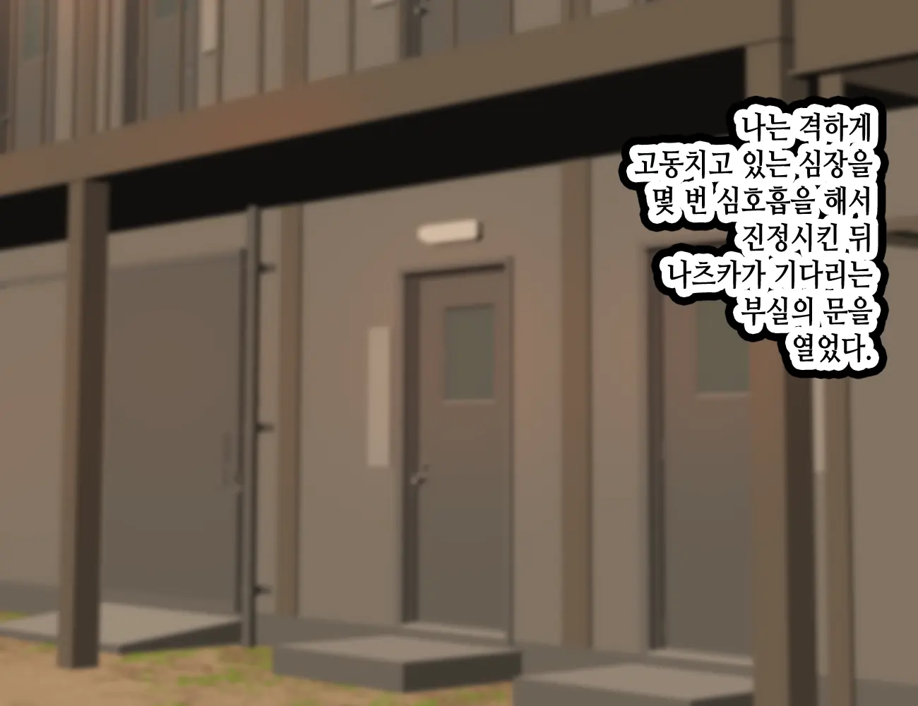 웹툰 이미지 190