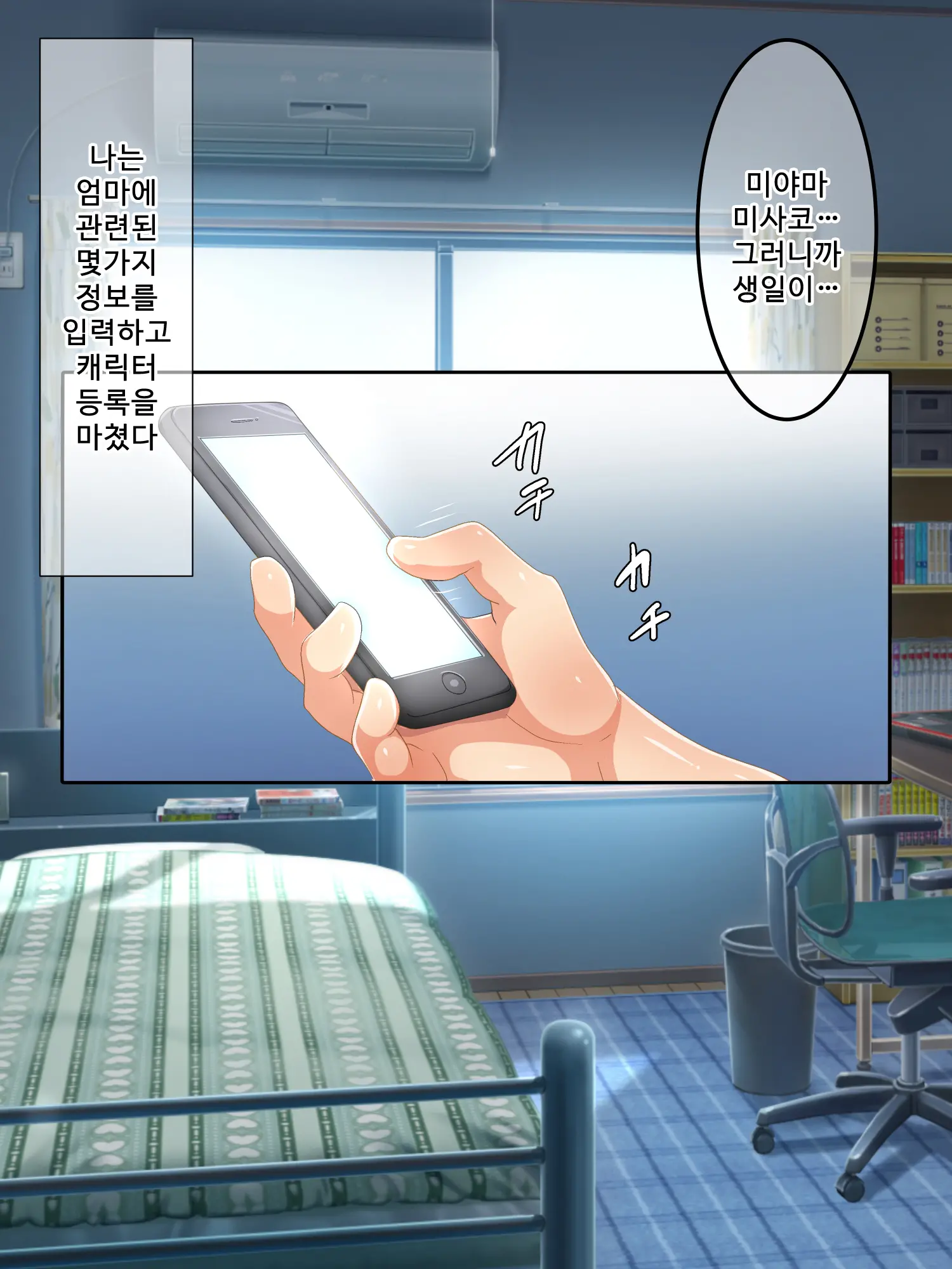 웹툰 이미지 352