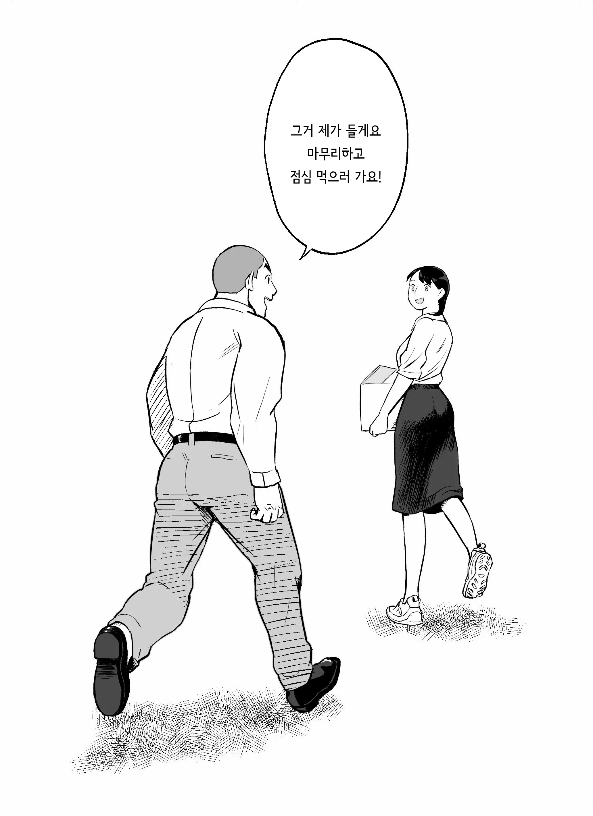 웹툰 이미지 377