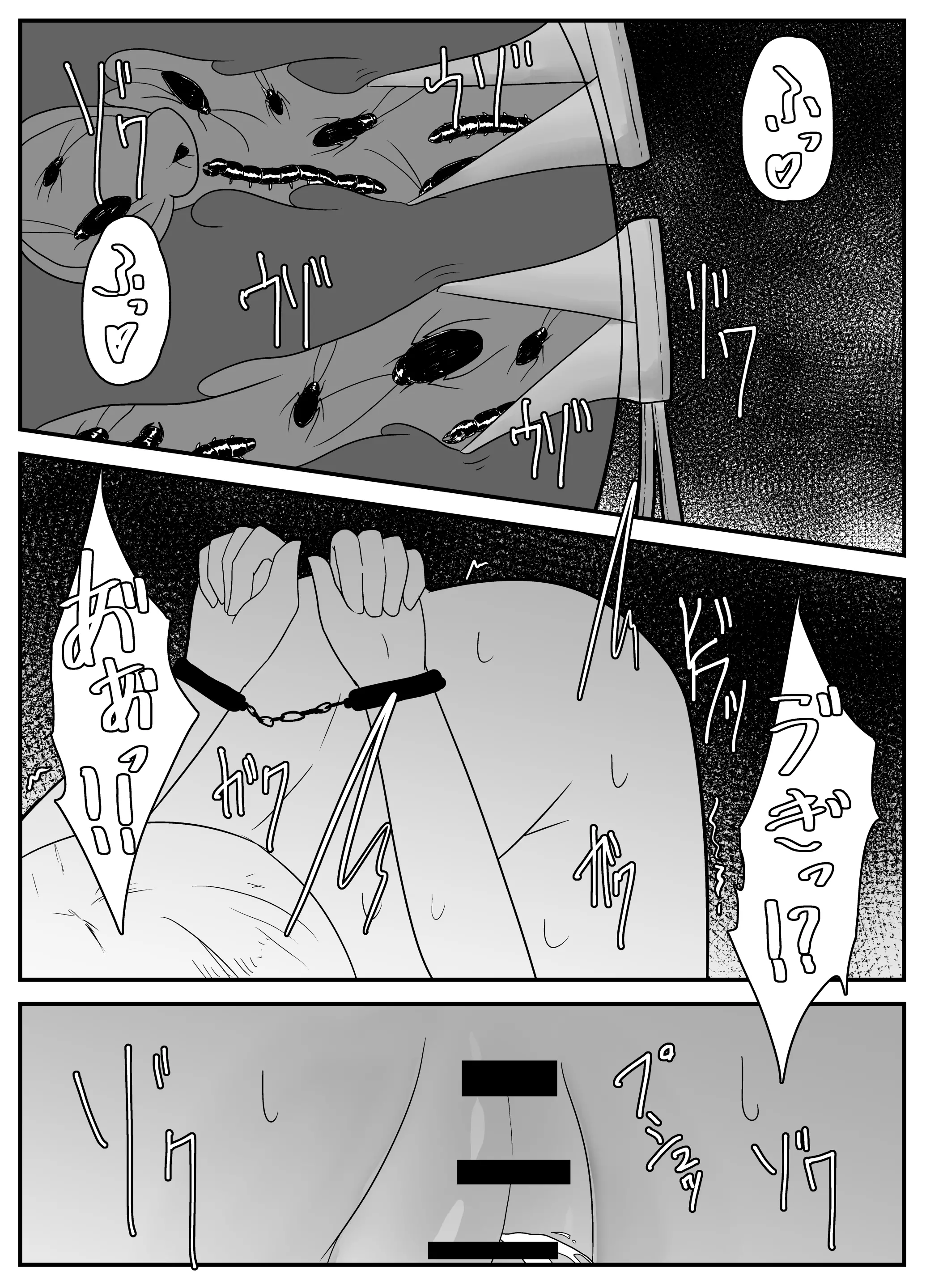 웹툰 이미지 18