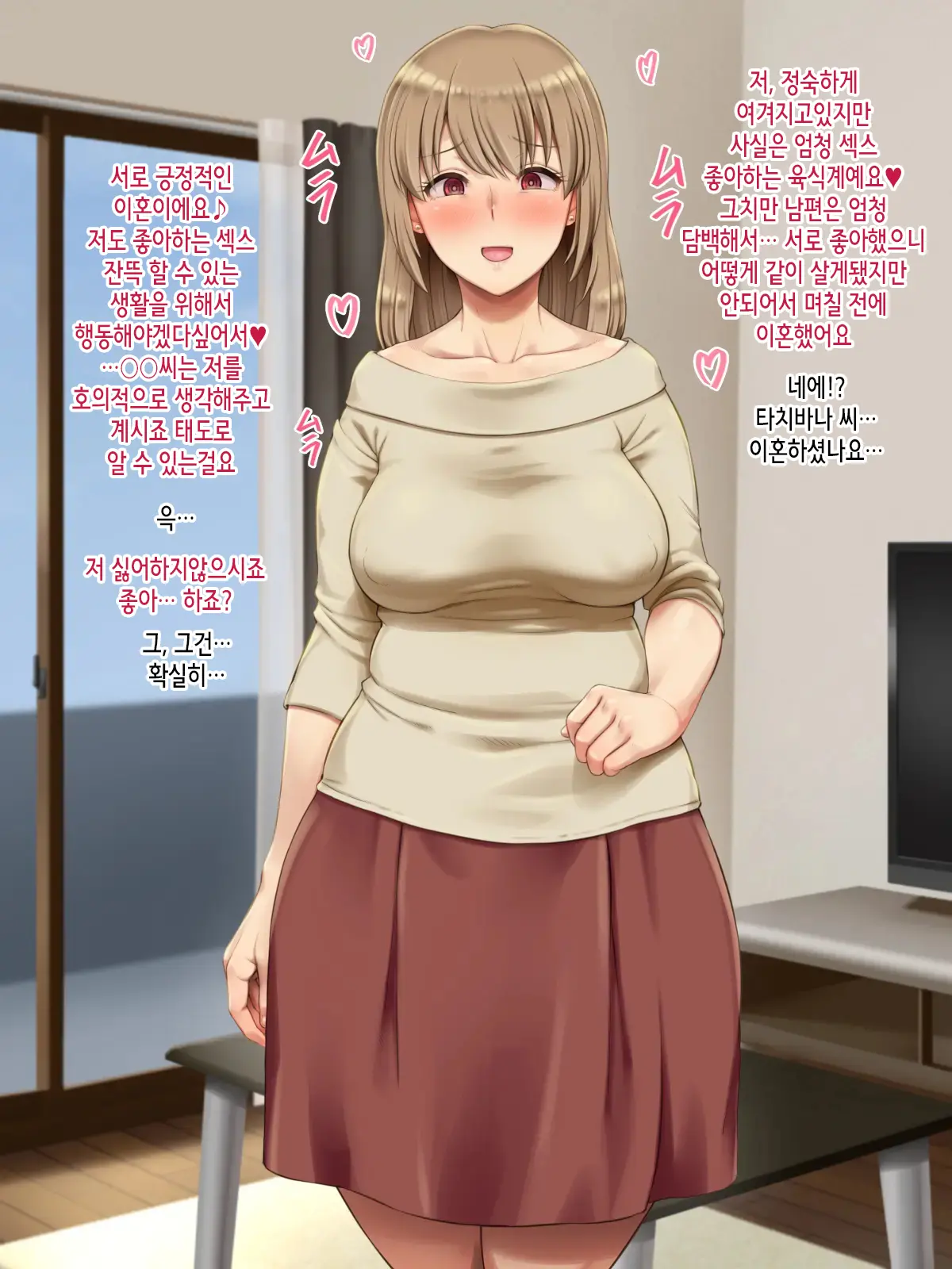웹툰 이미지 9