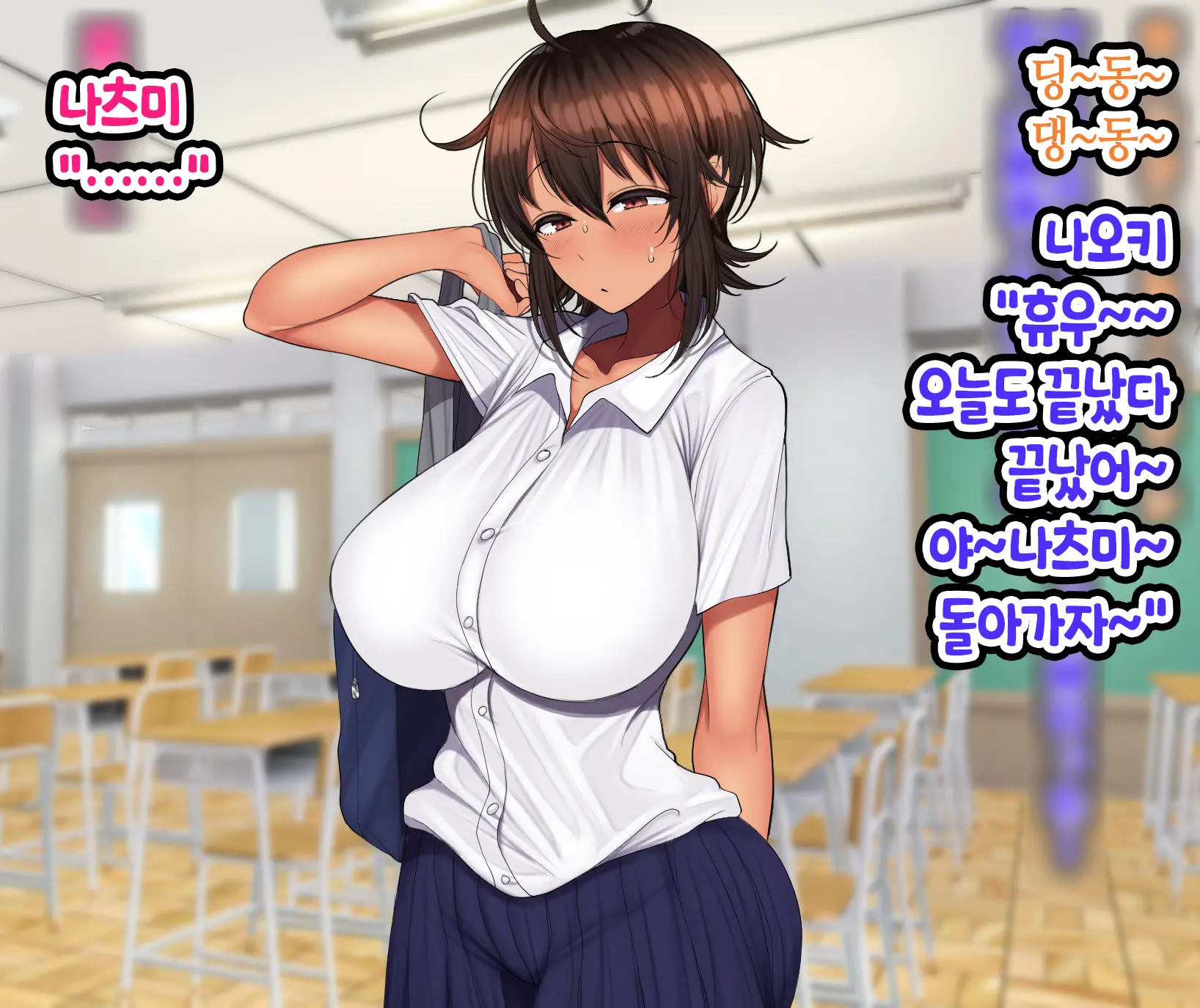 웹툰 이미지 244