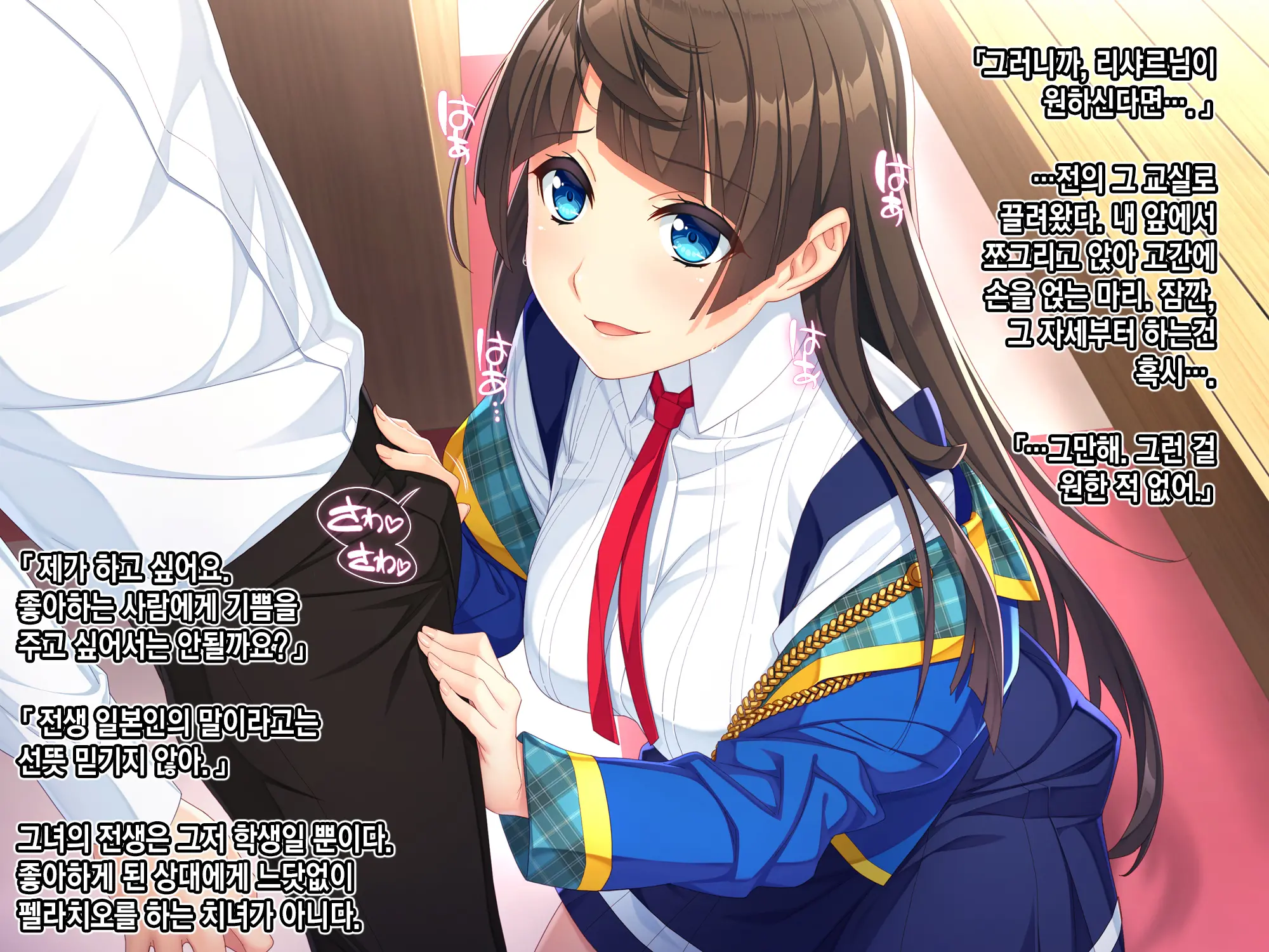 웹툰 이미지 156