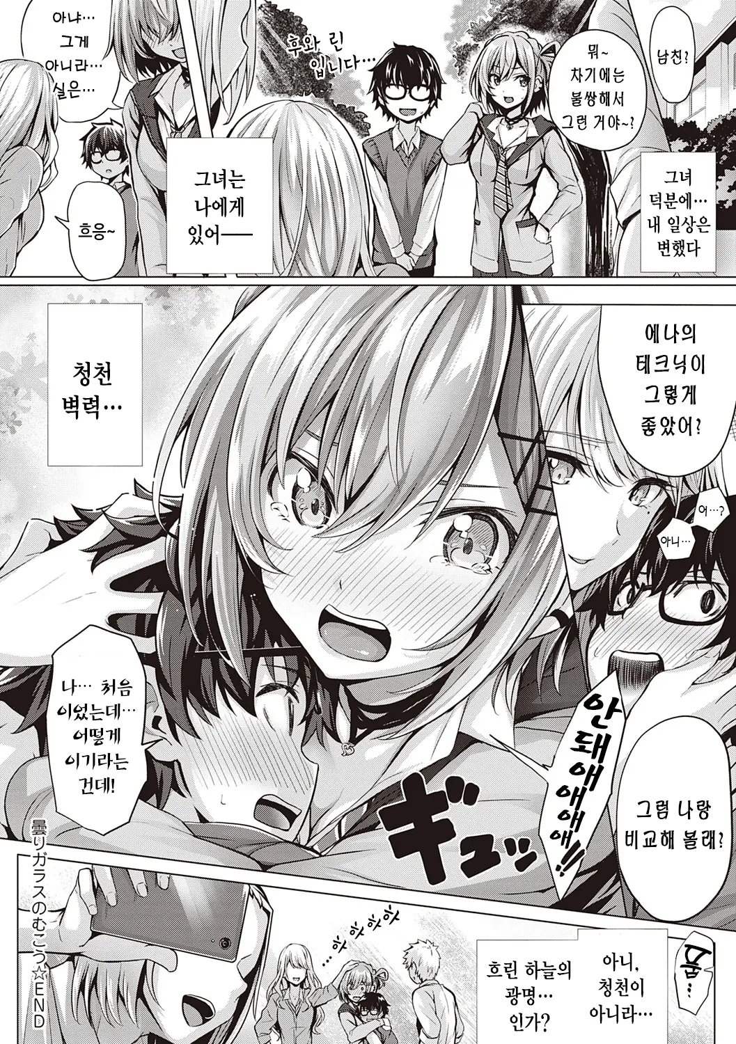 웹툰 이미지 37