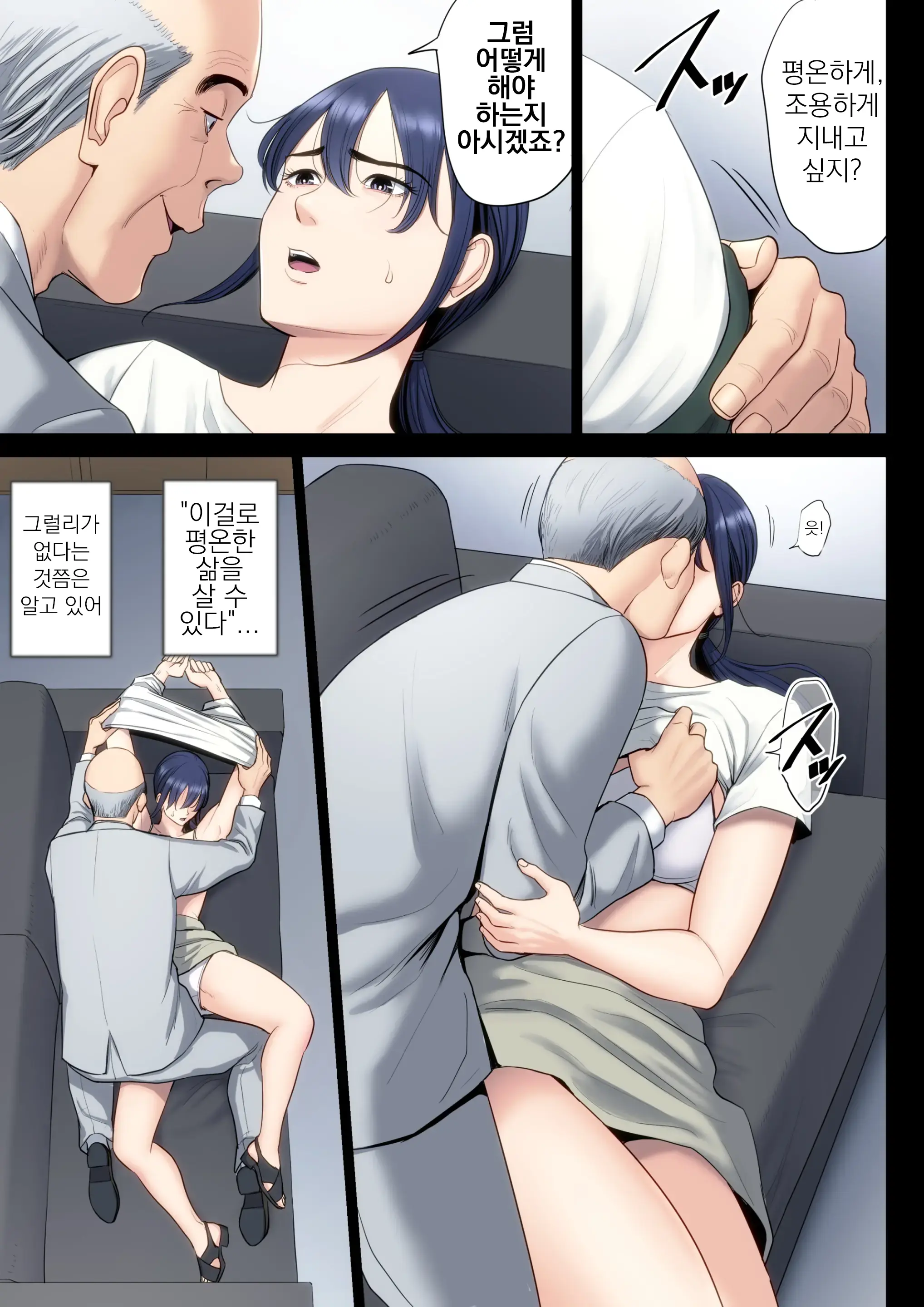 웹툰 이미지 25