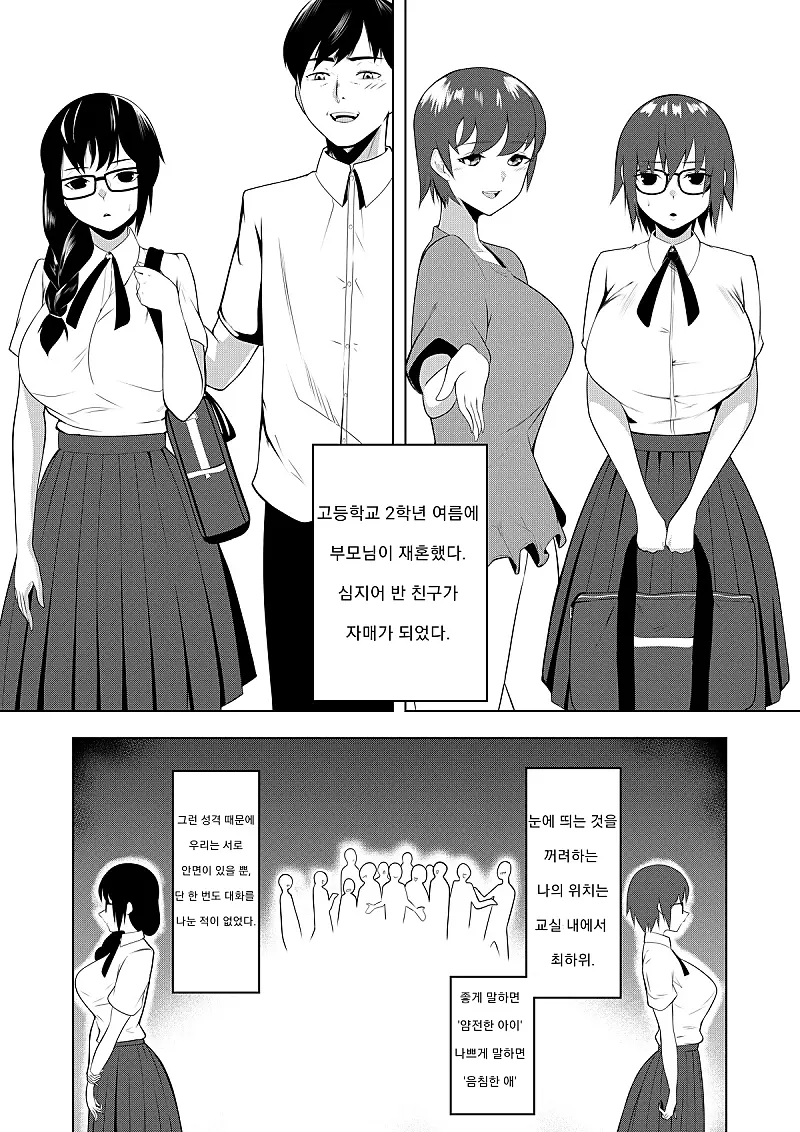 웹툰 이미지 0