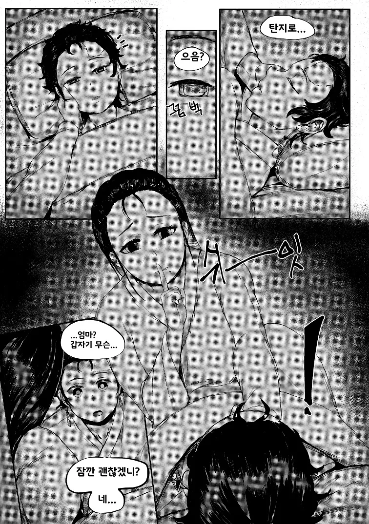 웹툰 이미지 5