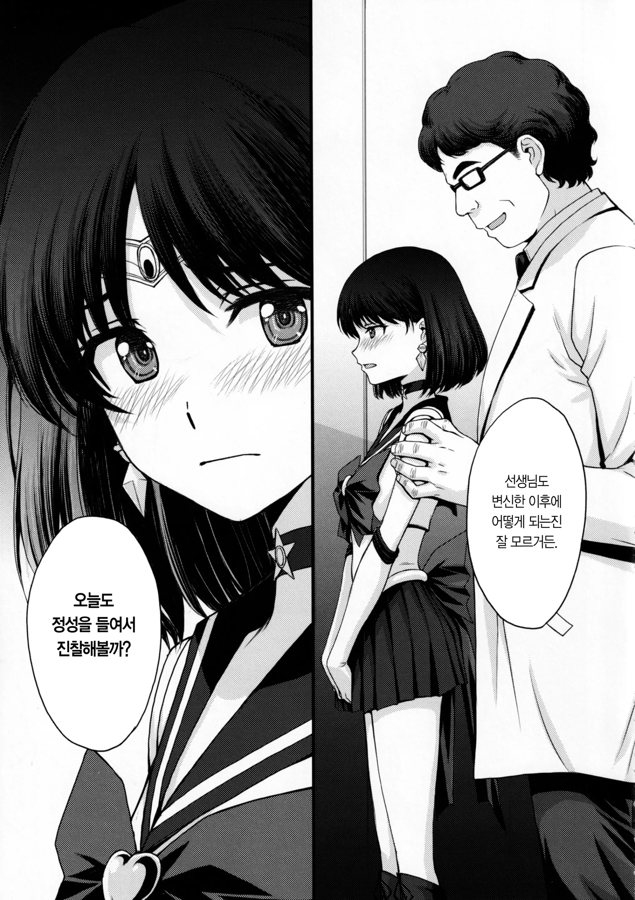 웹툰 이미지 5