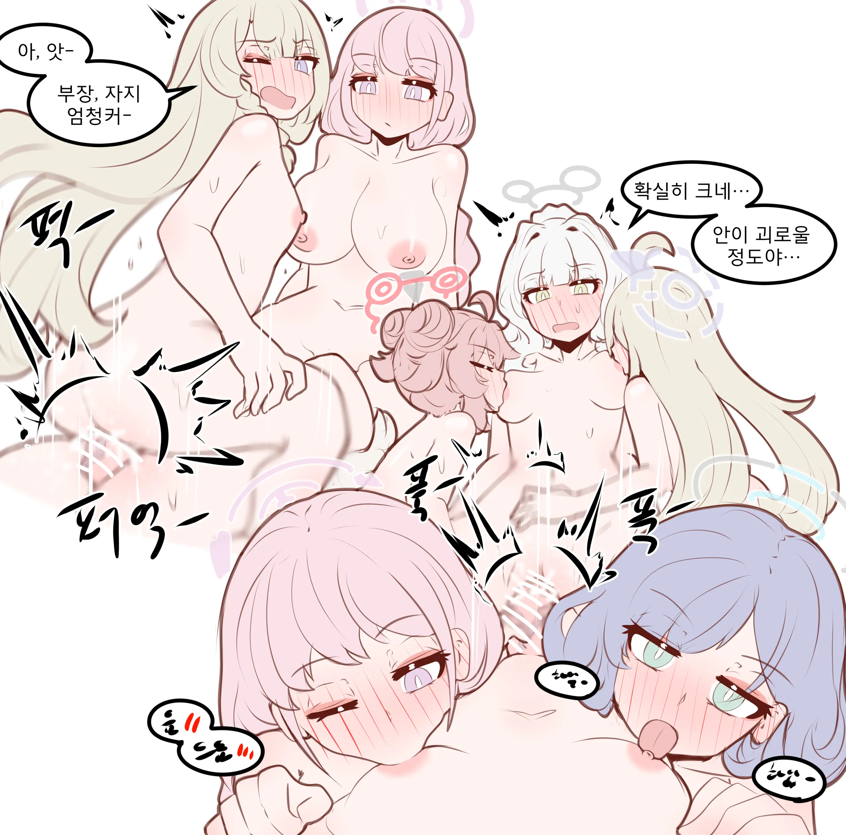 웹툰 이미지 187