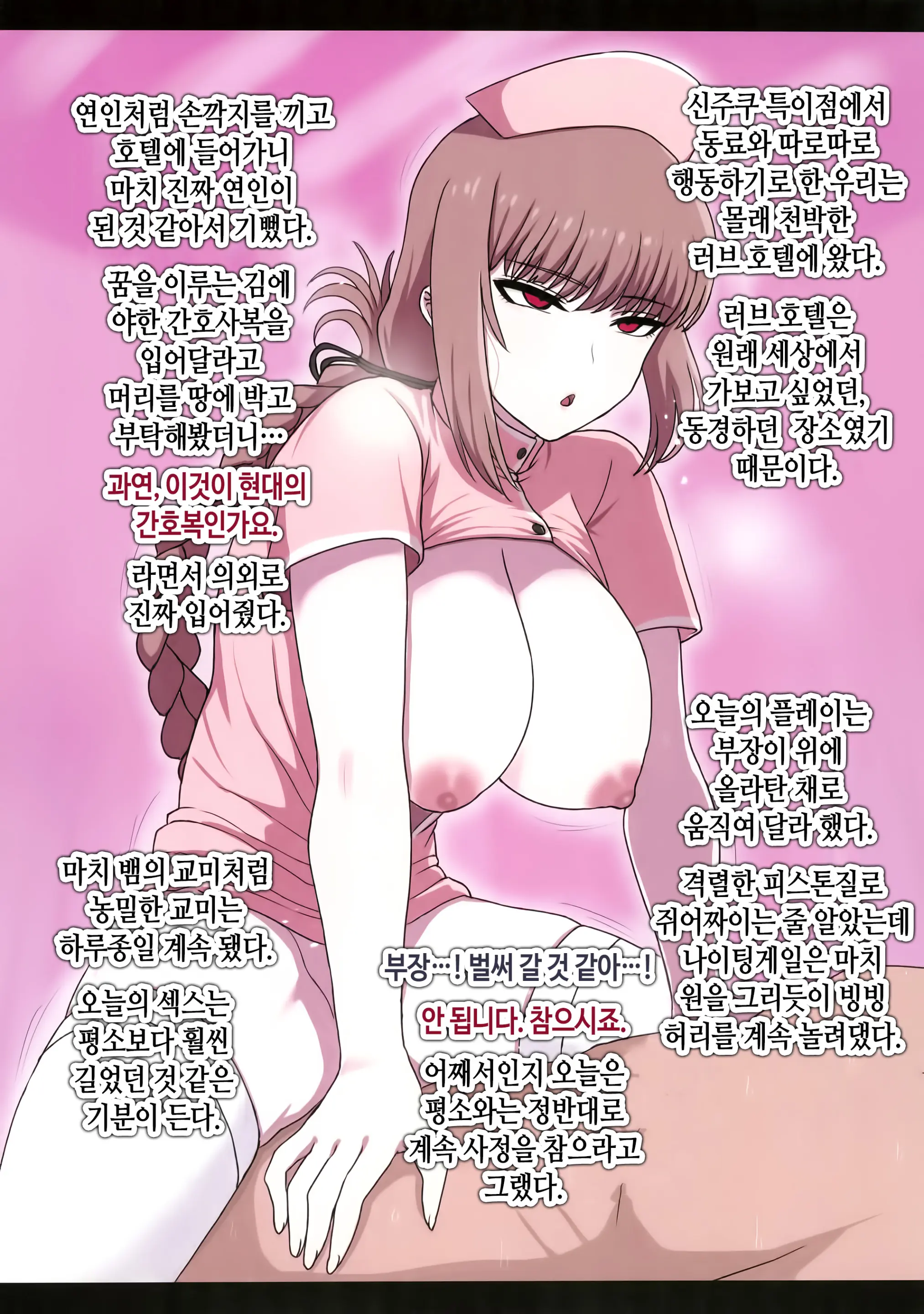웹툰 이미지 13