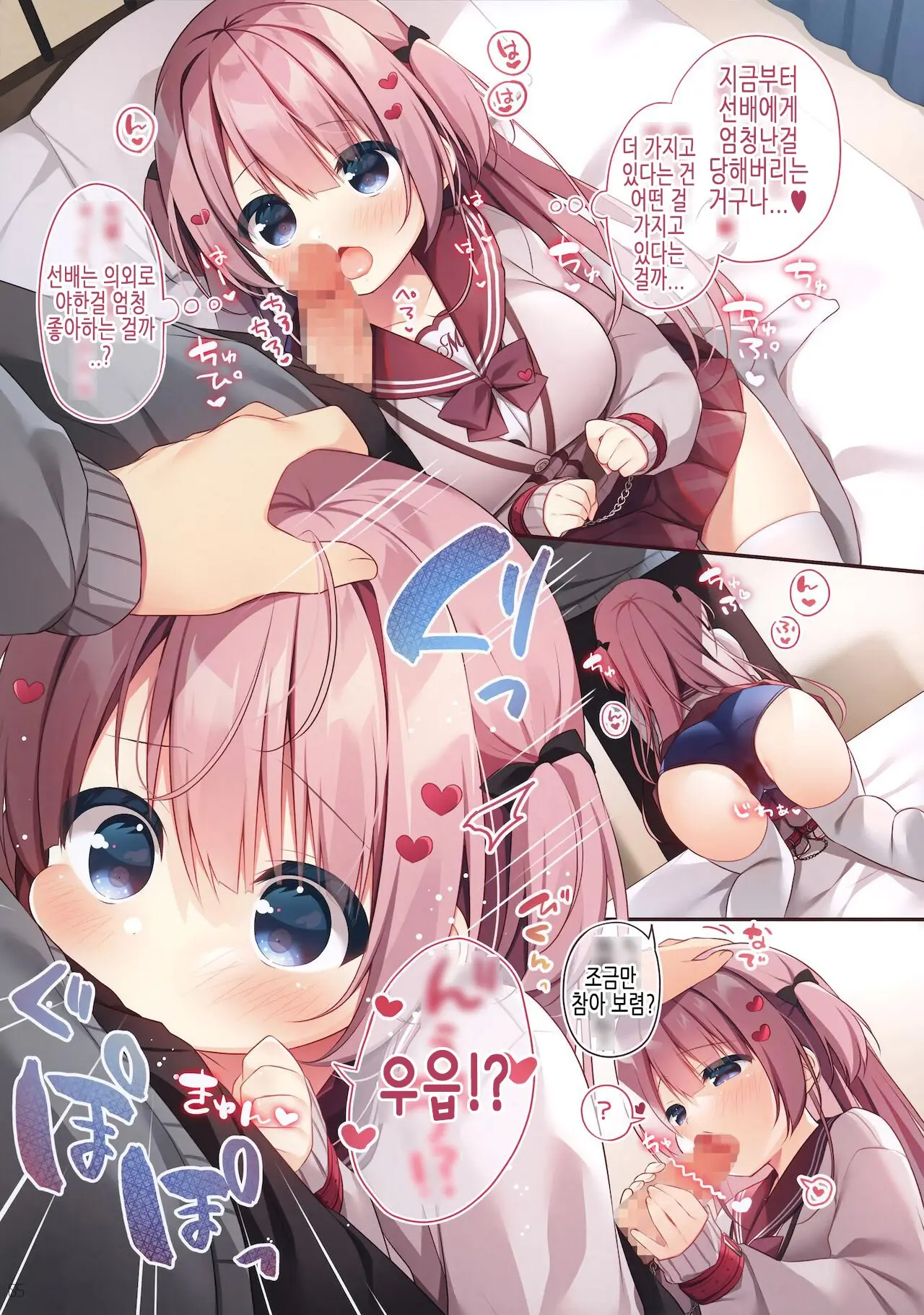 웹툰 이미지 3