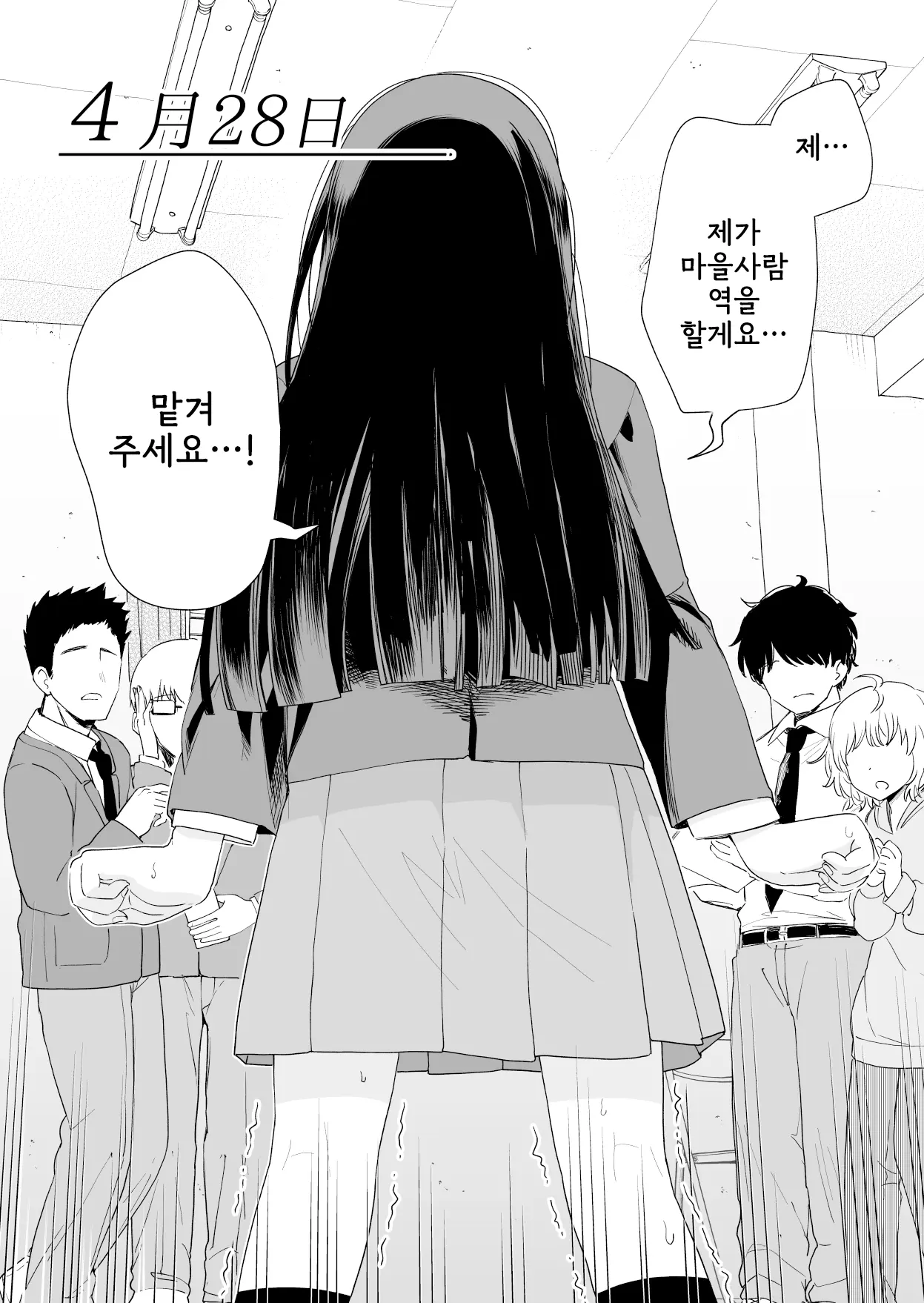 웹툰 이미지 60