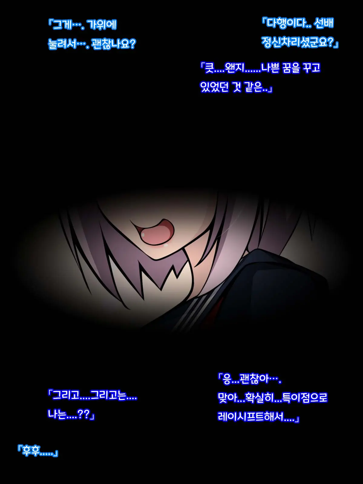 웹툰 이미지 157