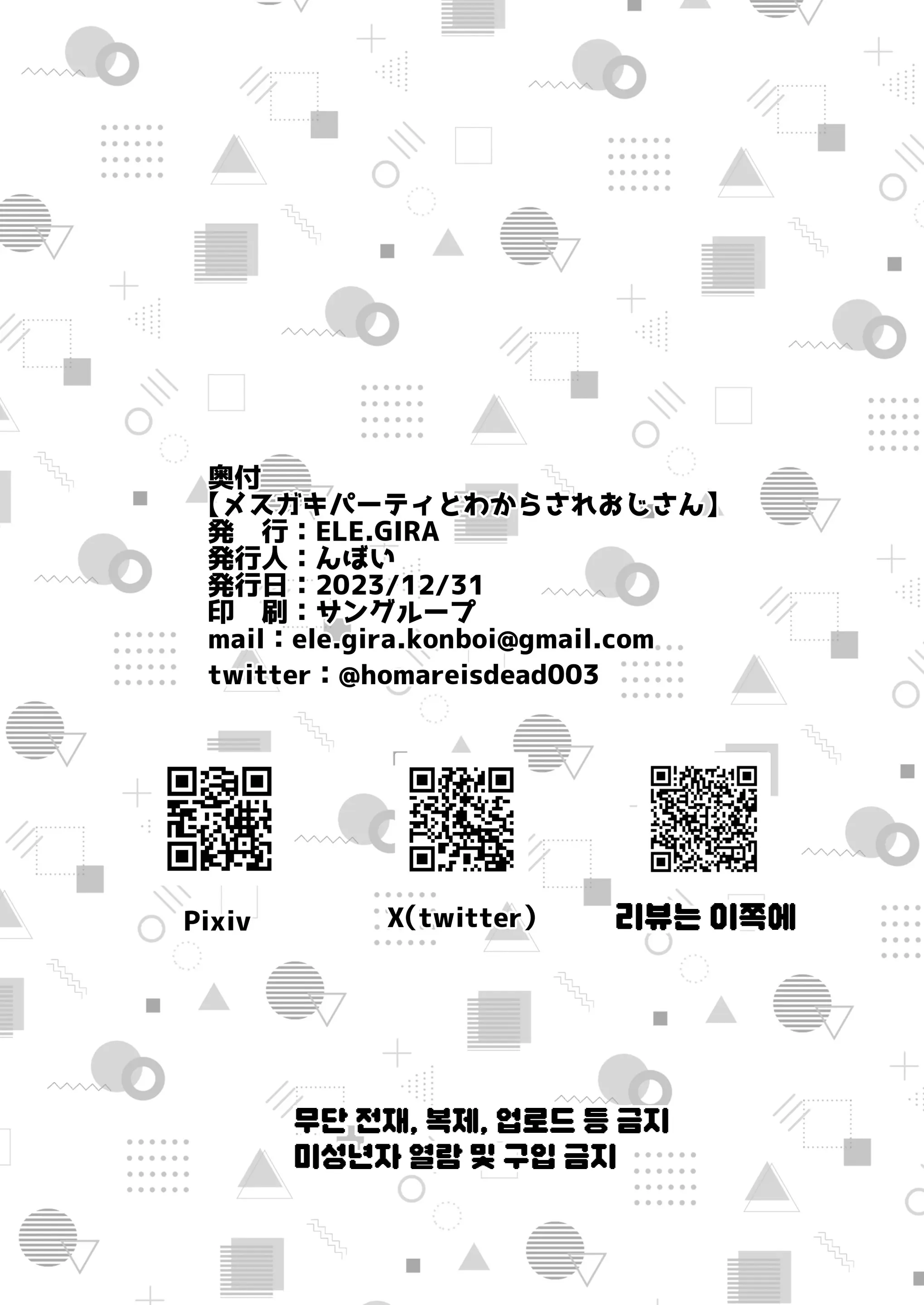 웹툰 이미지 29