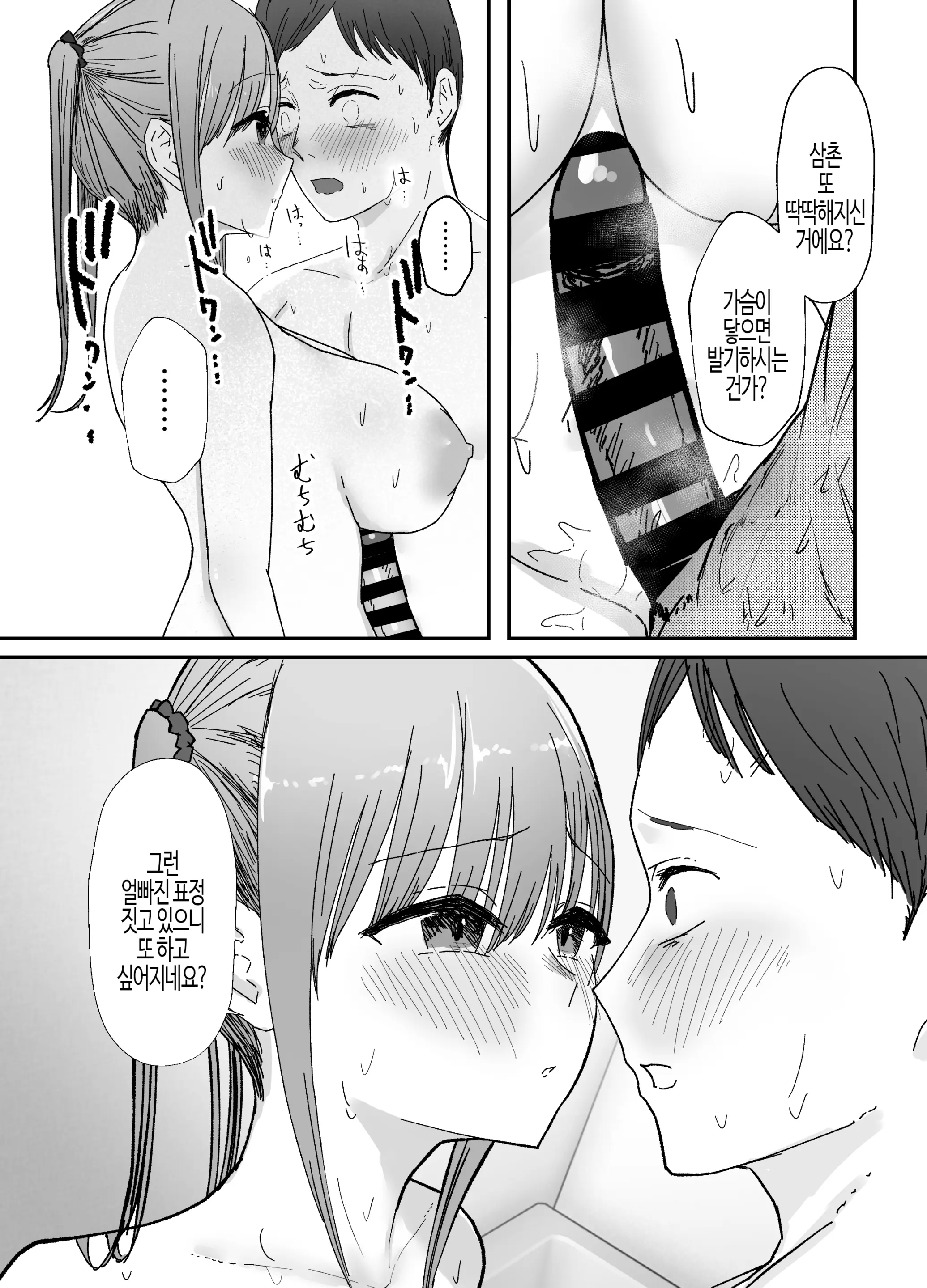 웹툰 이미지 47