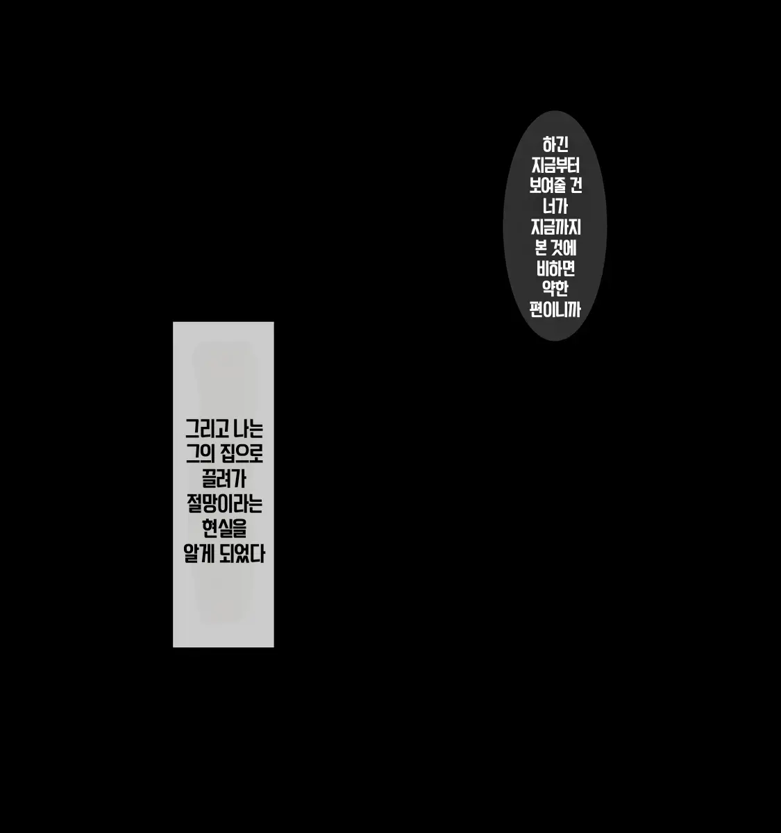 웹툰 이미지 105