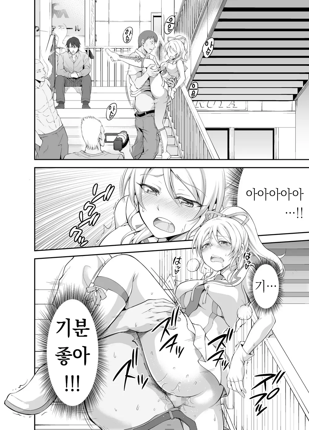 웹툰 이미지 20