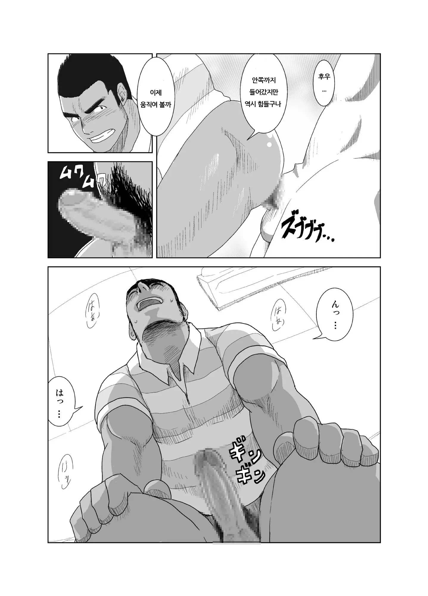 웹툰 이미지 10