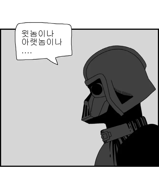 웹툰 이미지 43