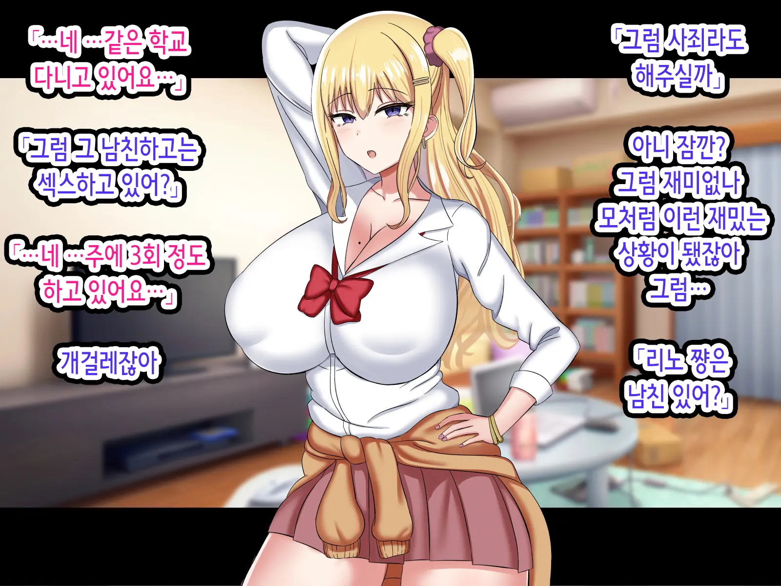 웹툰 이미지 23
