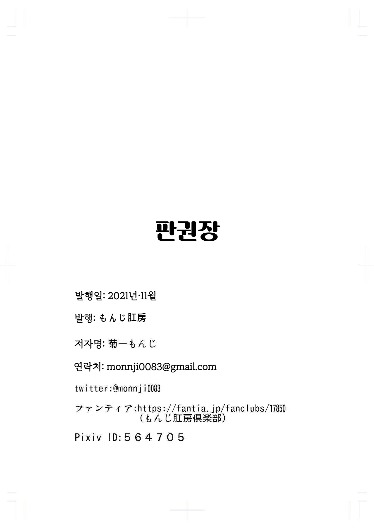 웹툰 이미지 39