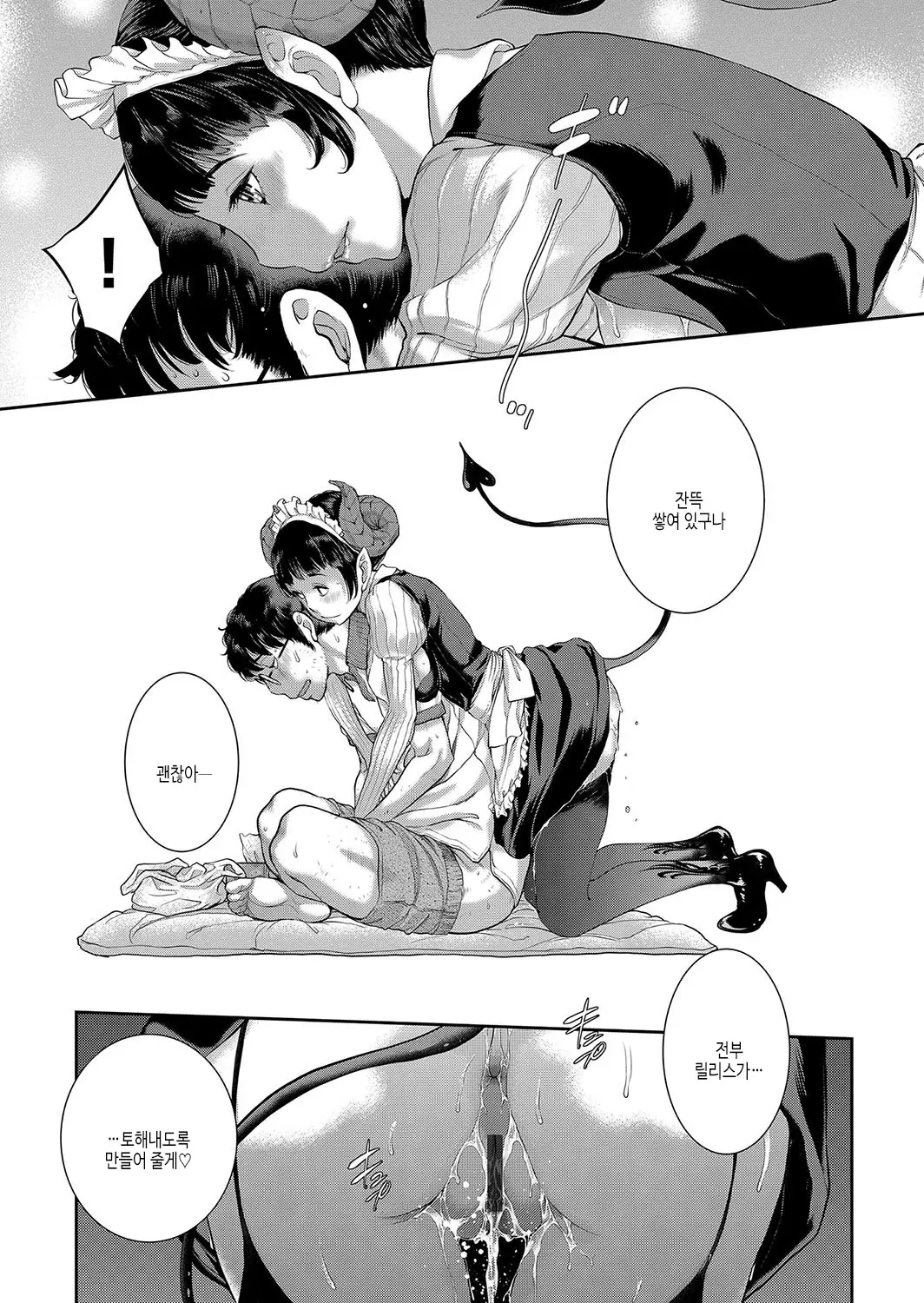 웹툰 이미지 107