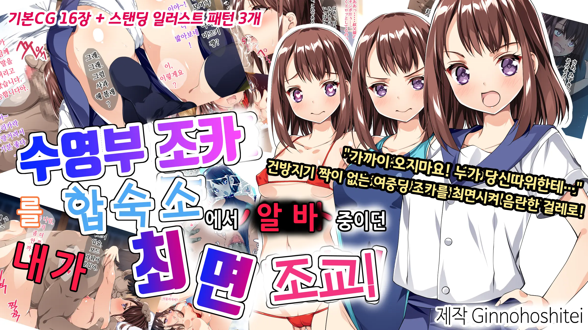 웹툰 이미지 0