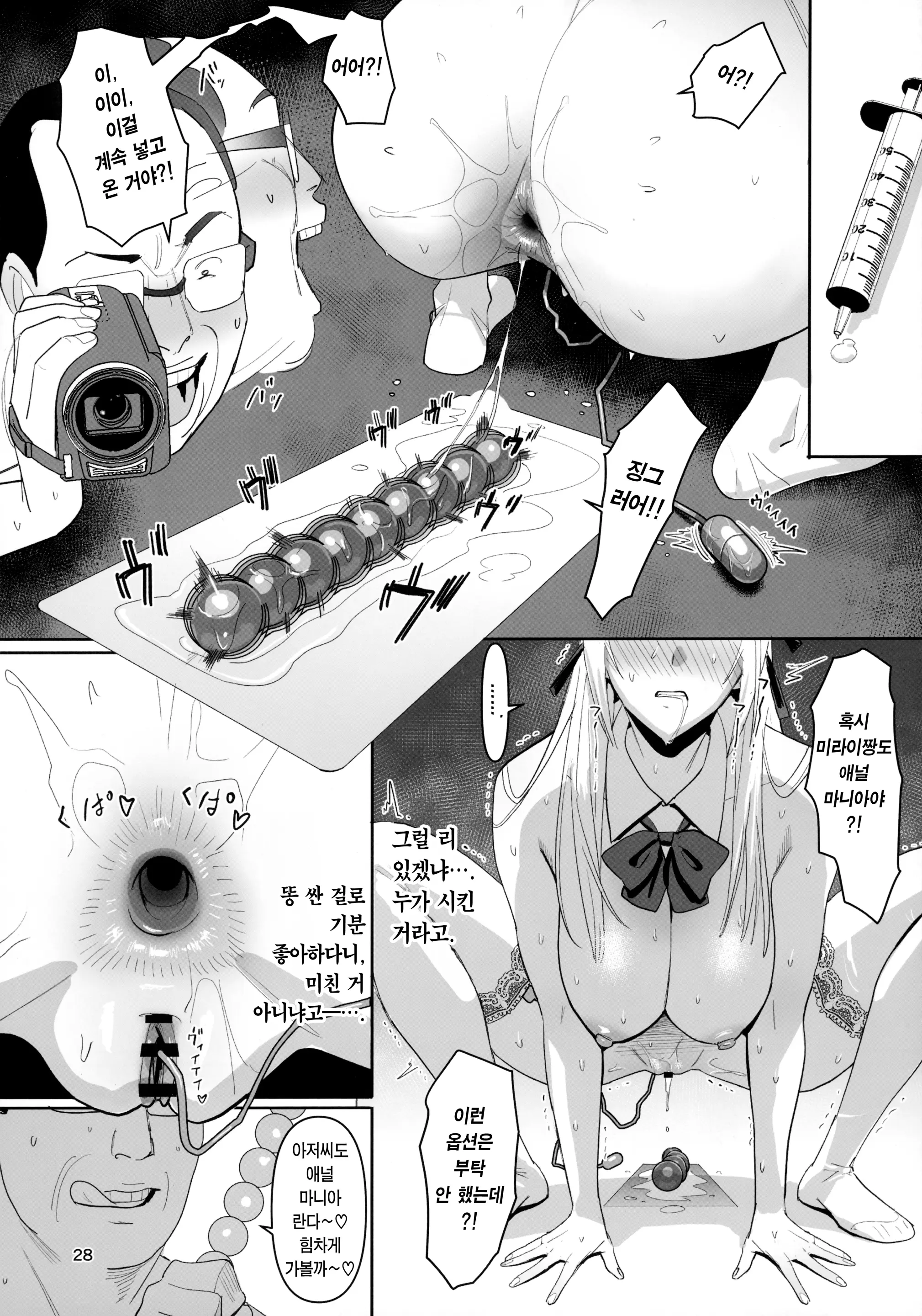 웹툰 이미지 26