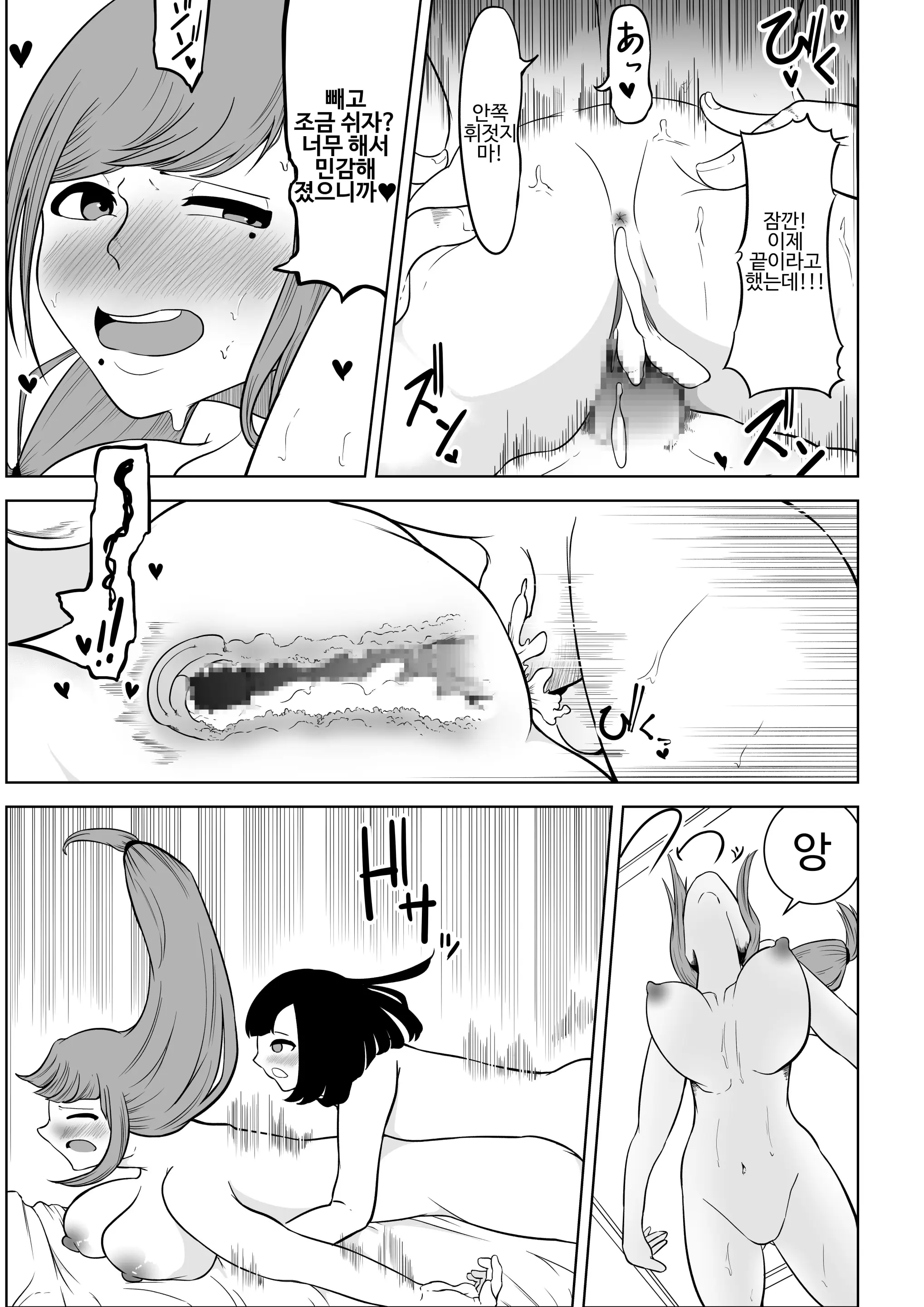 웹툰 이미지 68