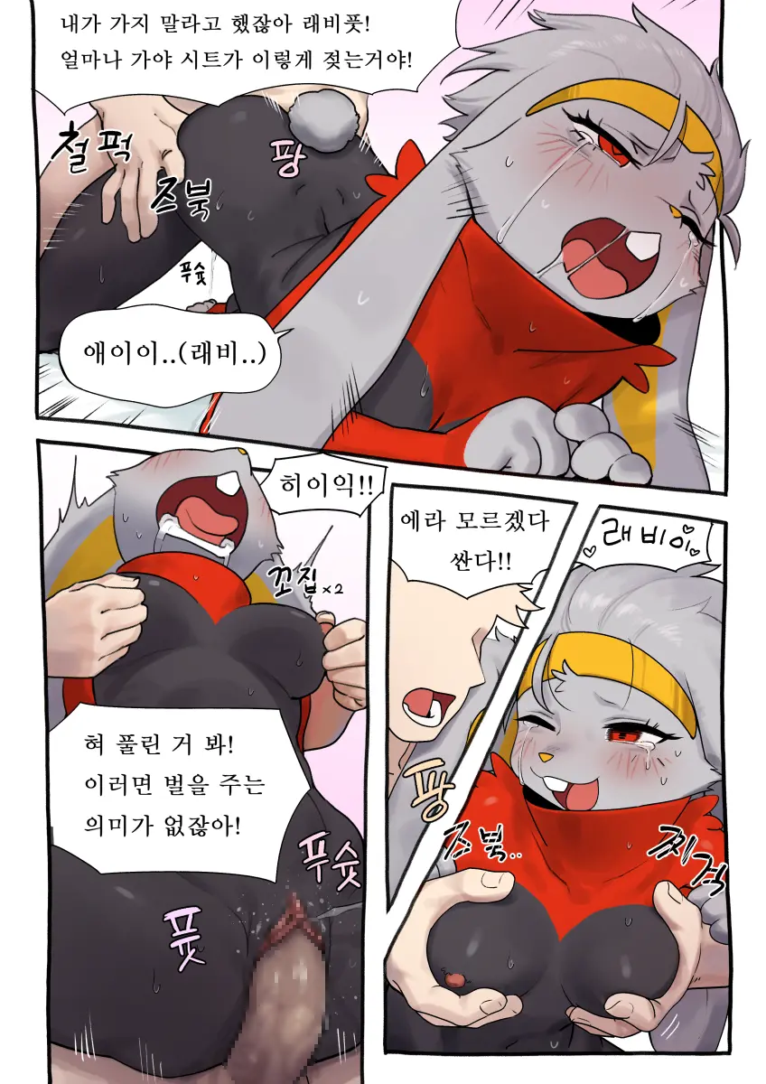 웹툰 이미지 13