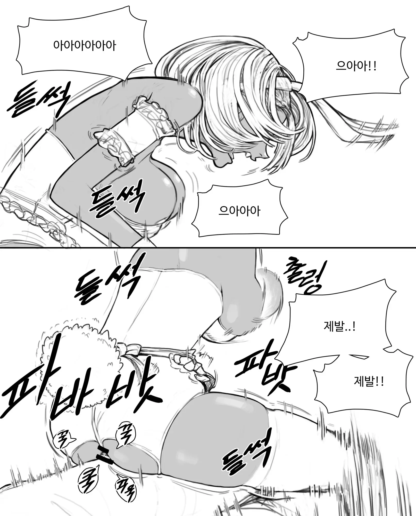 웹툰 이미지 13