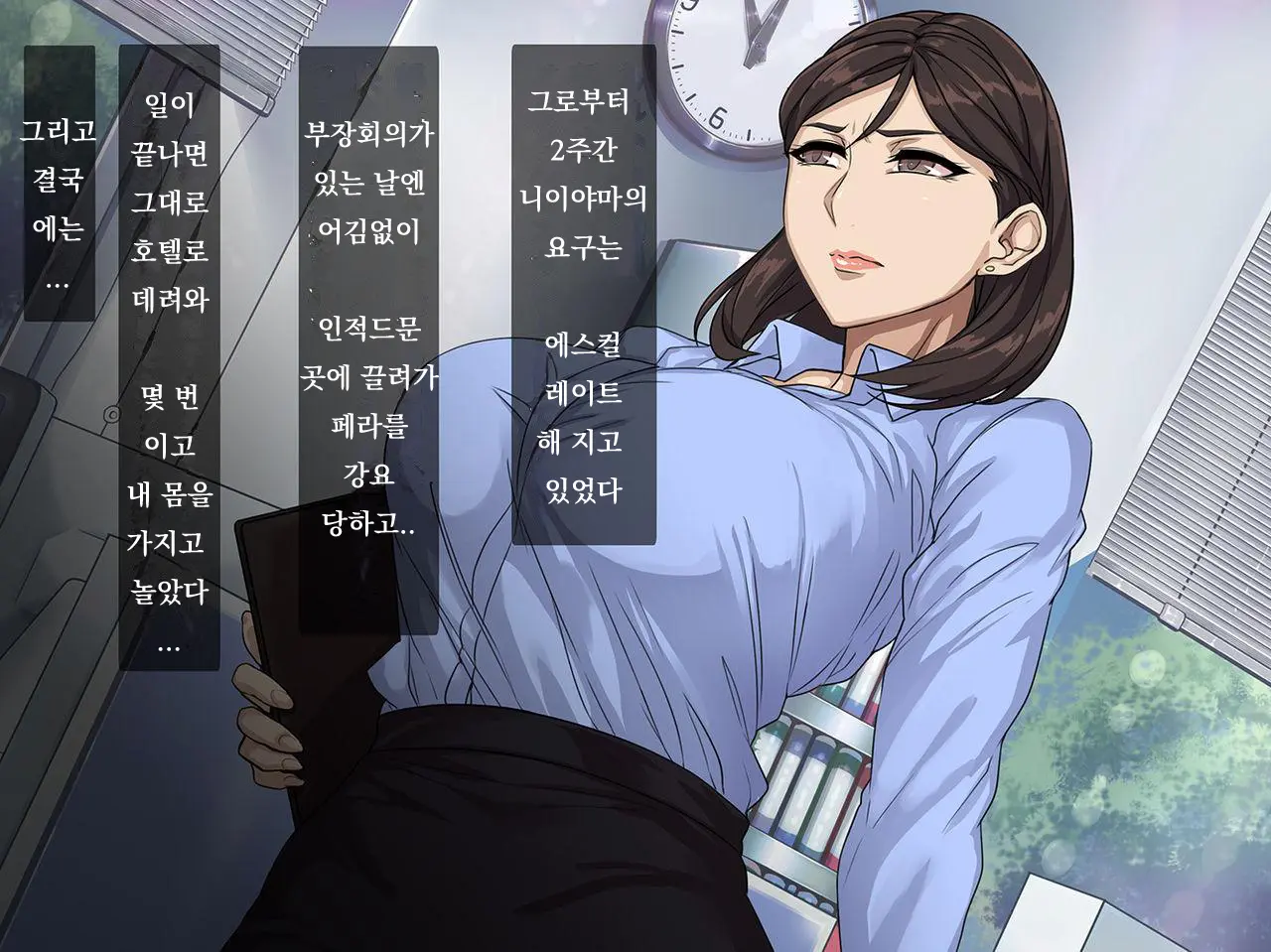 웹툰 이미지 18
