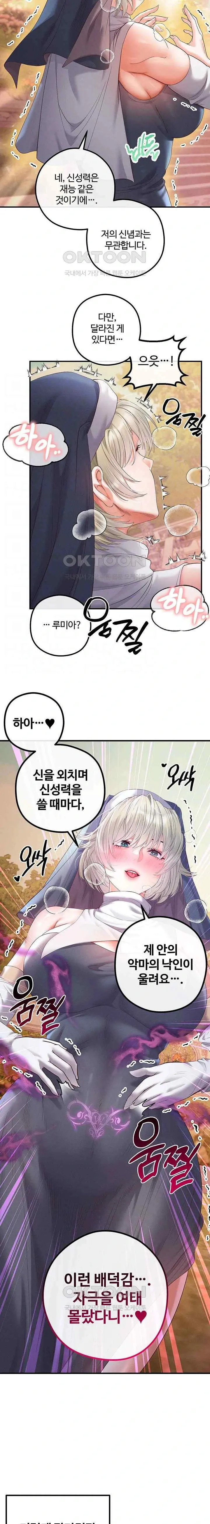 웹툰 이미지 426