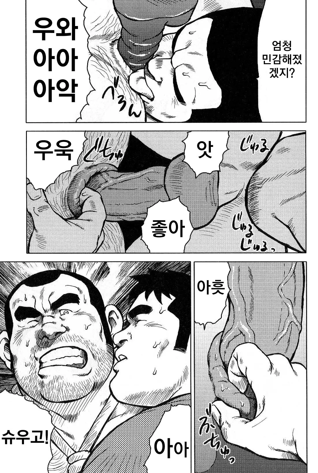 웹툰 이미지 142