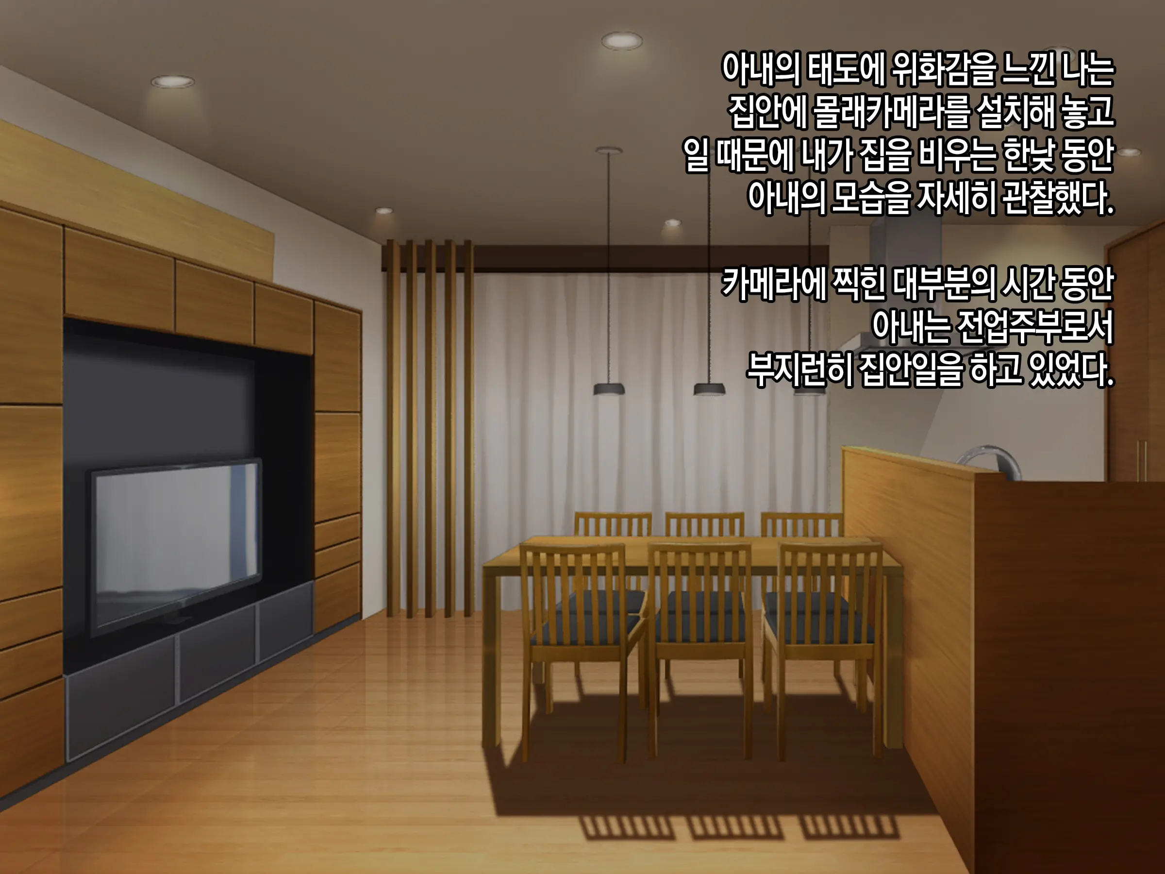 웹툰 이미지 77