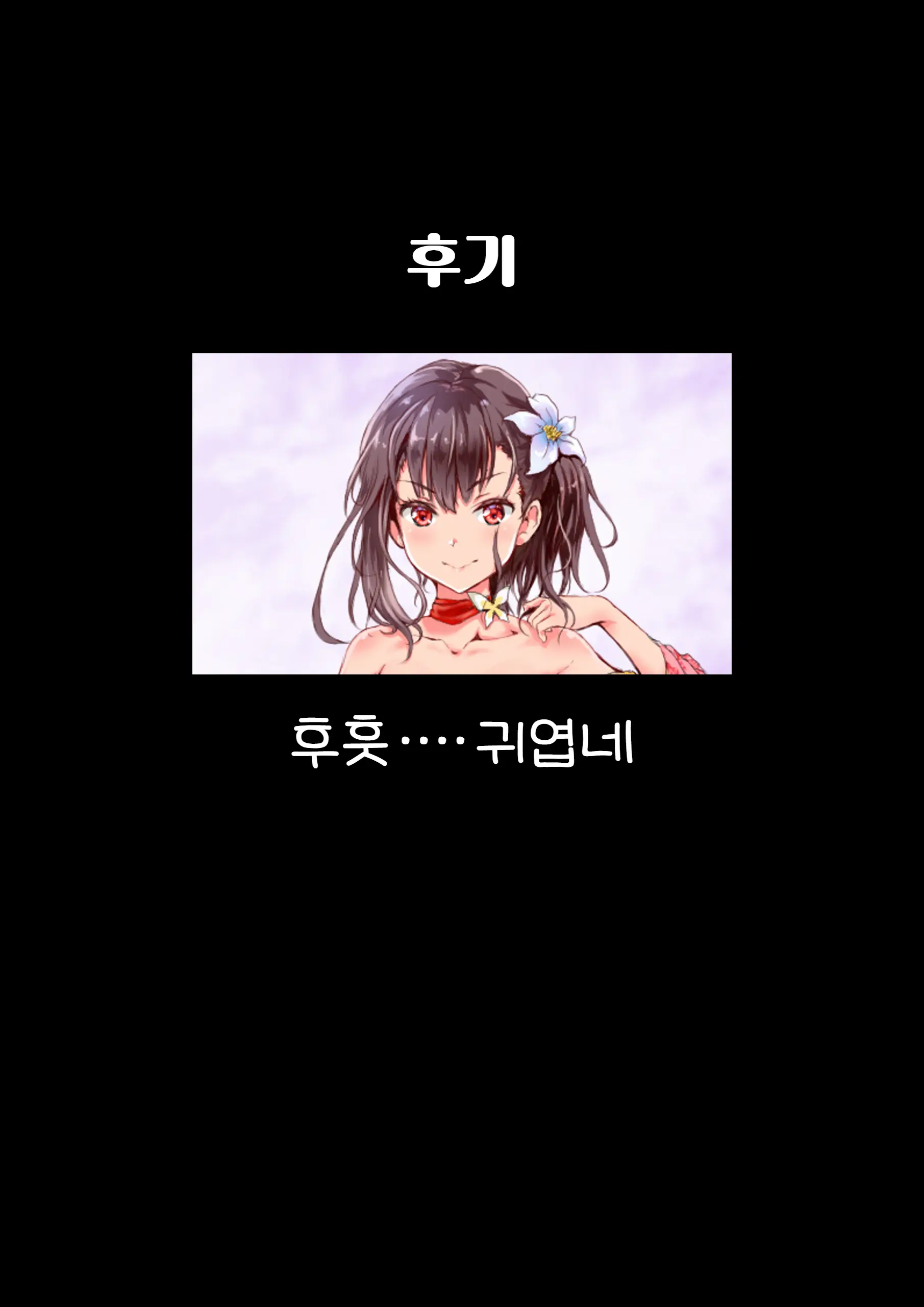 웹툰 이미지 48