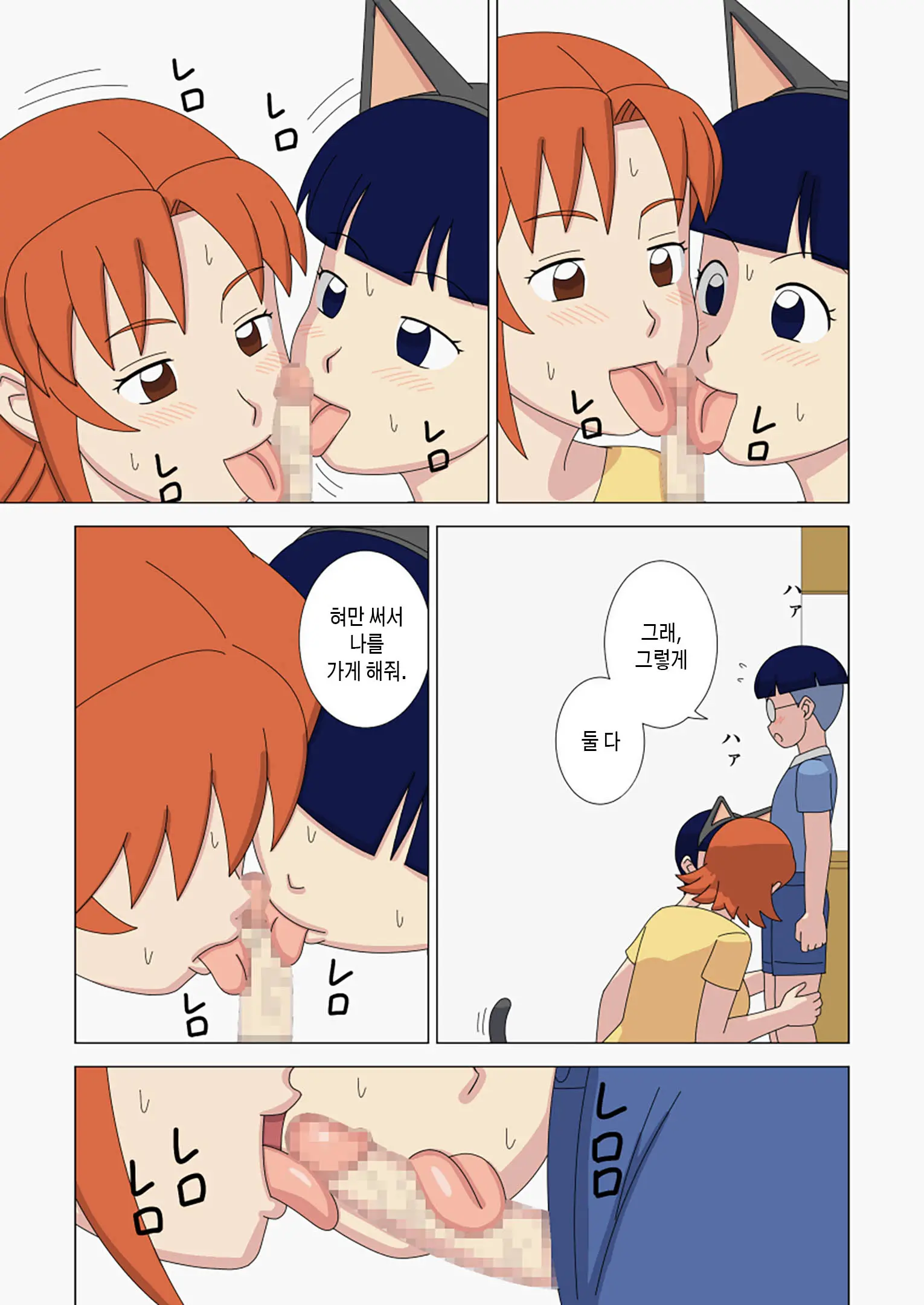 웹툰 이미지 7