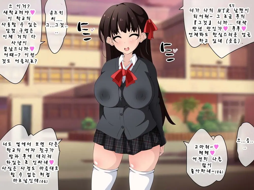 웹툰 이미지 172