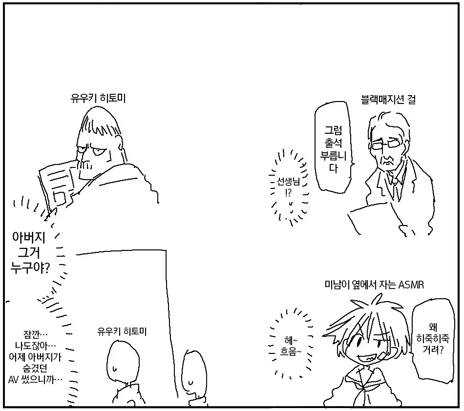 웹툰 이미지 165