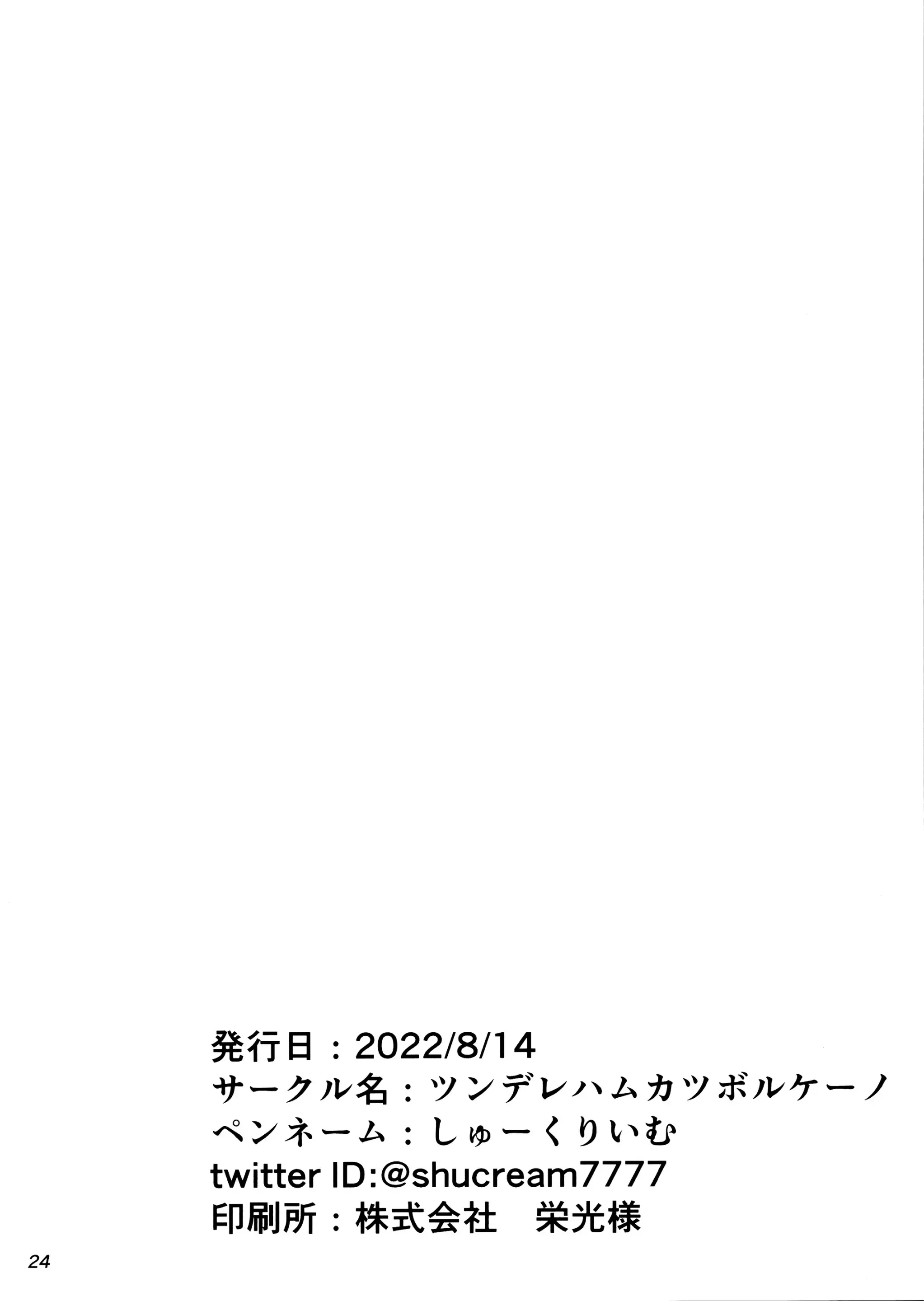 웹툰 이미지 22