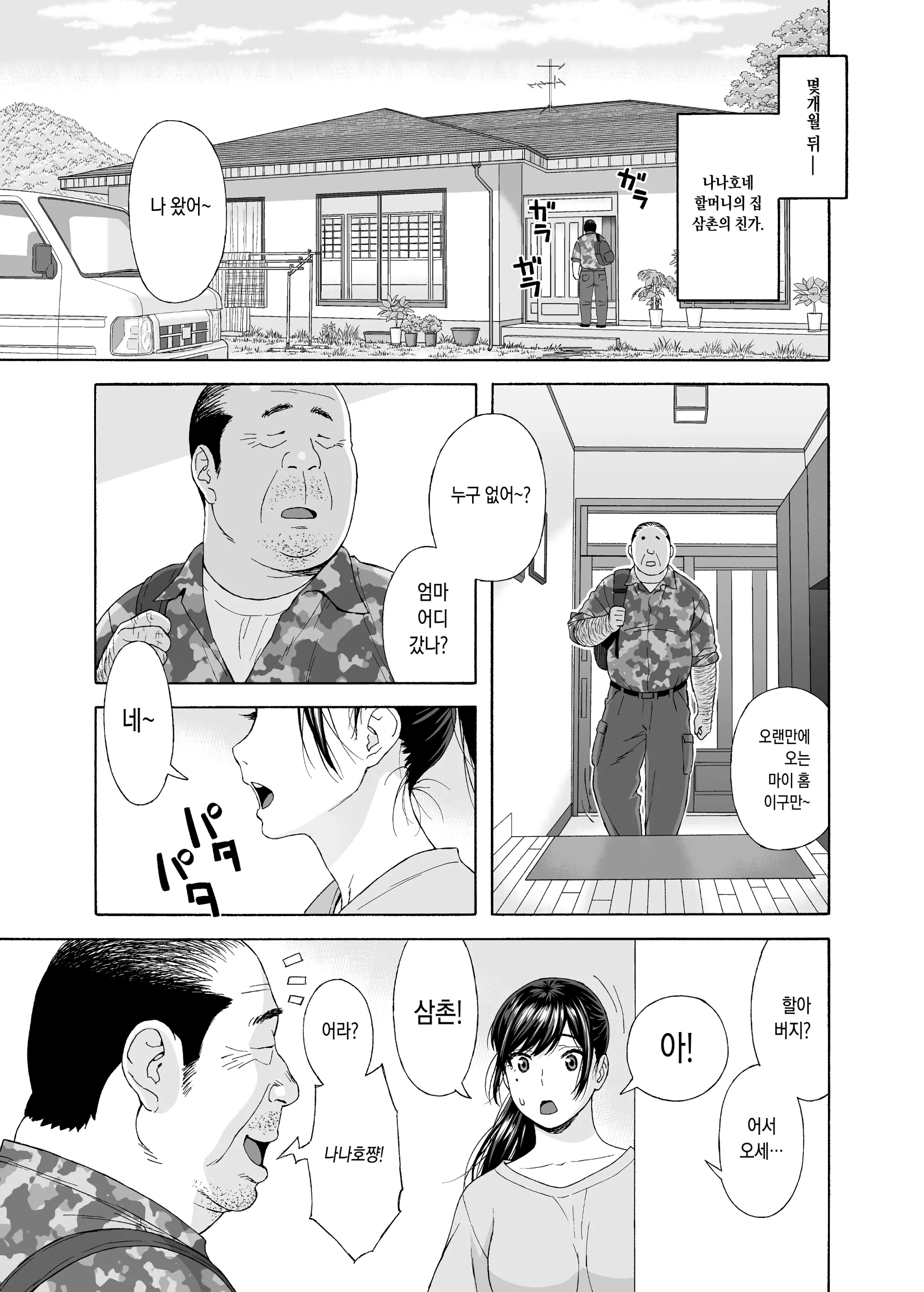웹툰 이미지 30