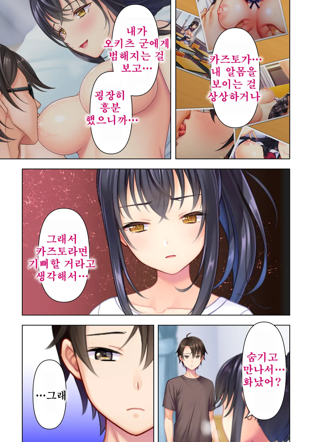 웹툰 이미지 320