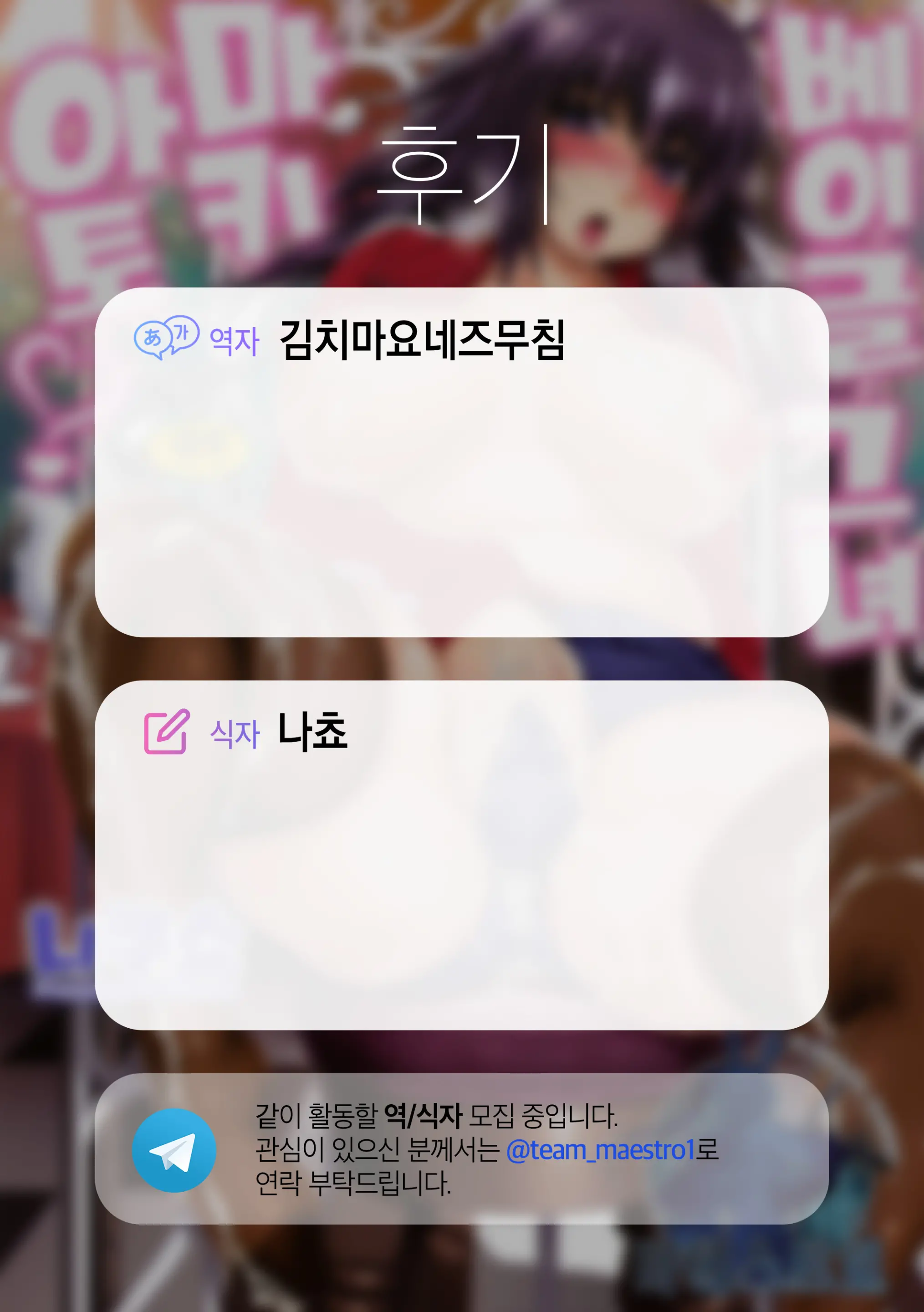 웹툰 이미지 212