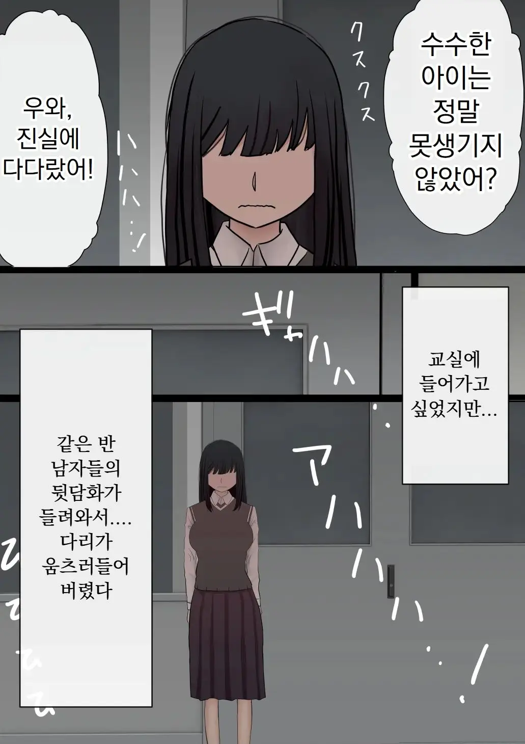 웹툰 이미지 77