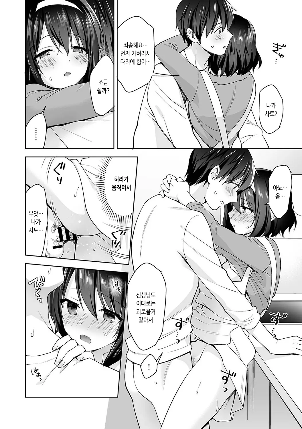 웹툰 이미지 255