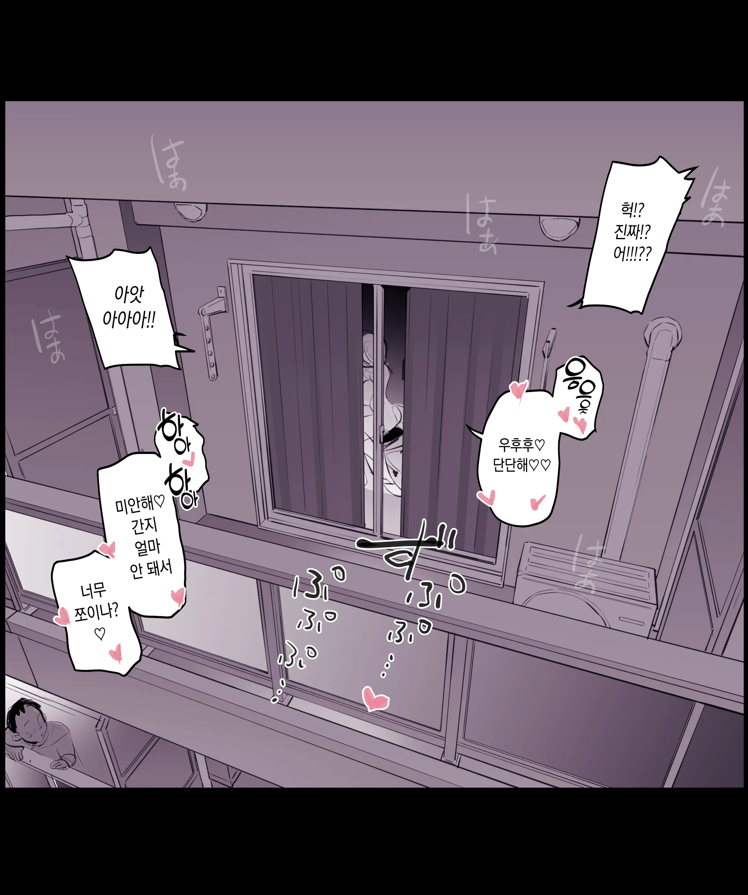 웹툰 이미지 5