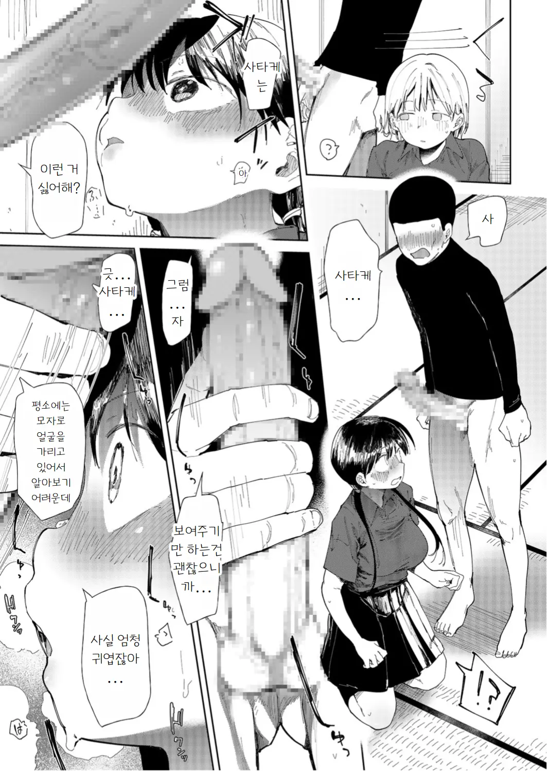 웹툰 이미지 22