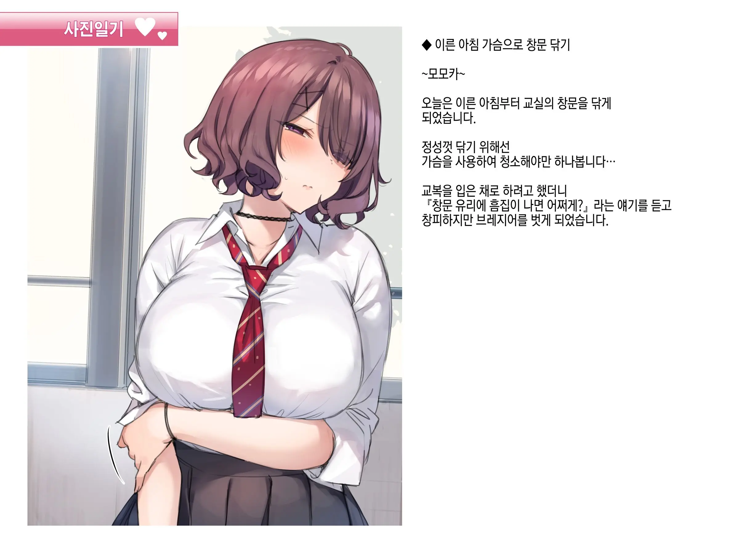 웹툰 이미지 0