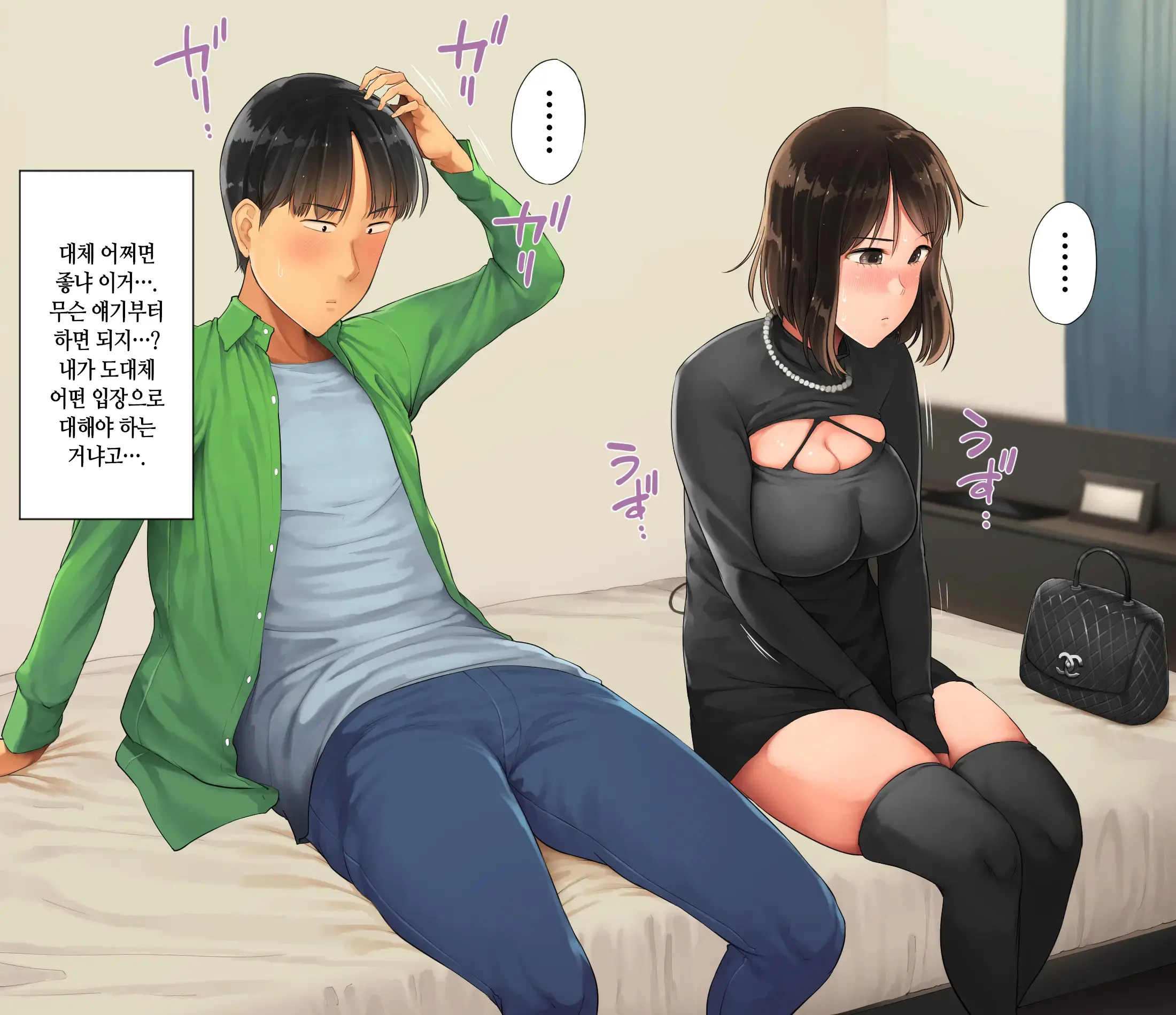 웹툰 이미지 29
